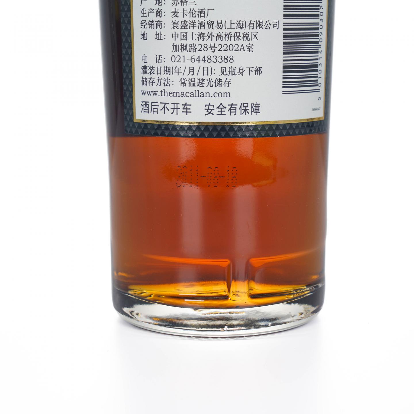 Macallan 麦卡伦 1700系列 品鉴家之选 行货