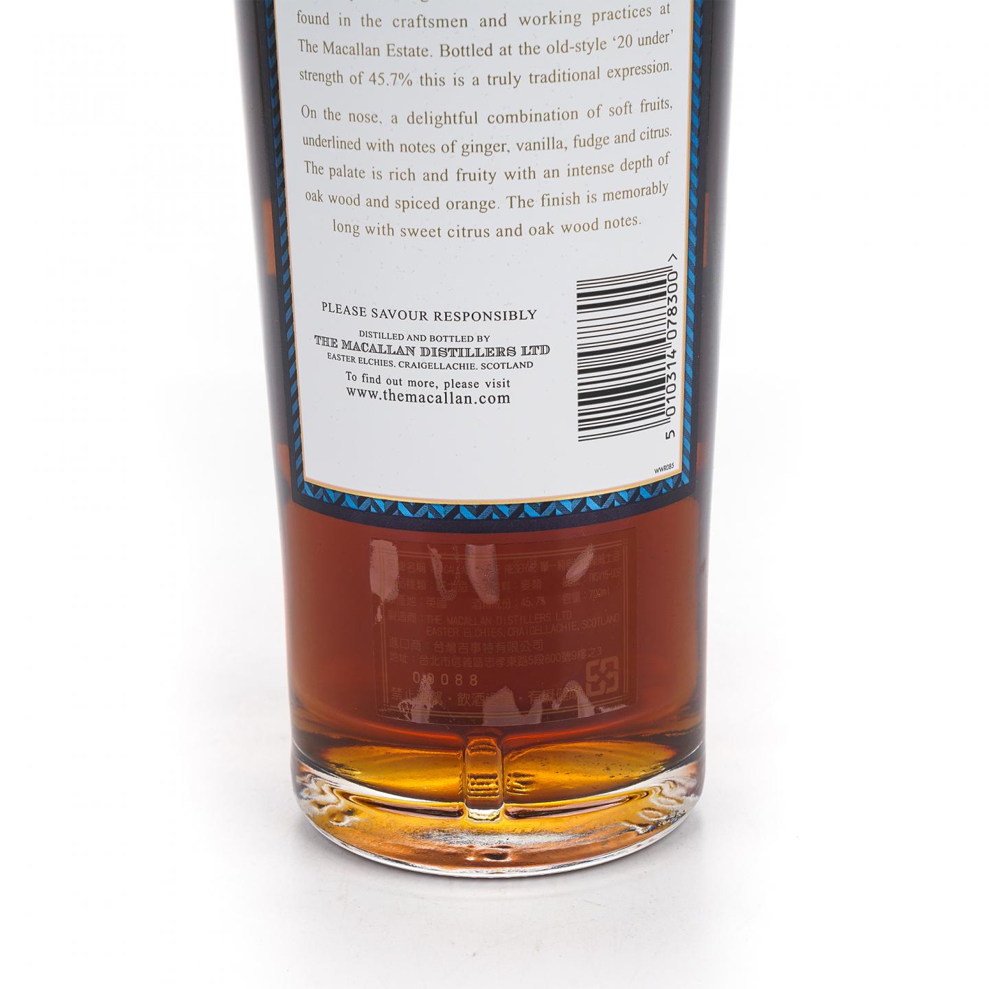 Macallan 麦卡伦 1824 Estate Reserve 蓝标酒庄珍藏