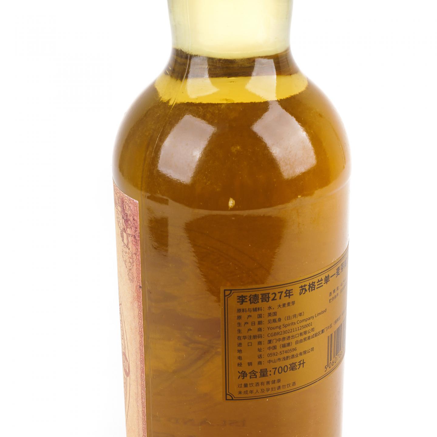 Ledaig 里爵 27年 1995-2022 YoSp