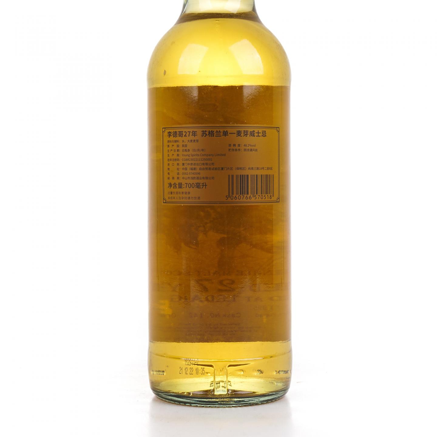 Ledaig 里爵 27年 1995-2022 YoSp