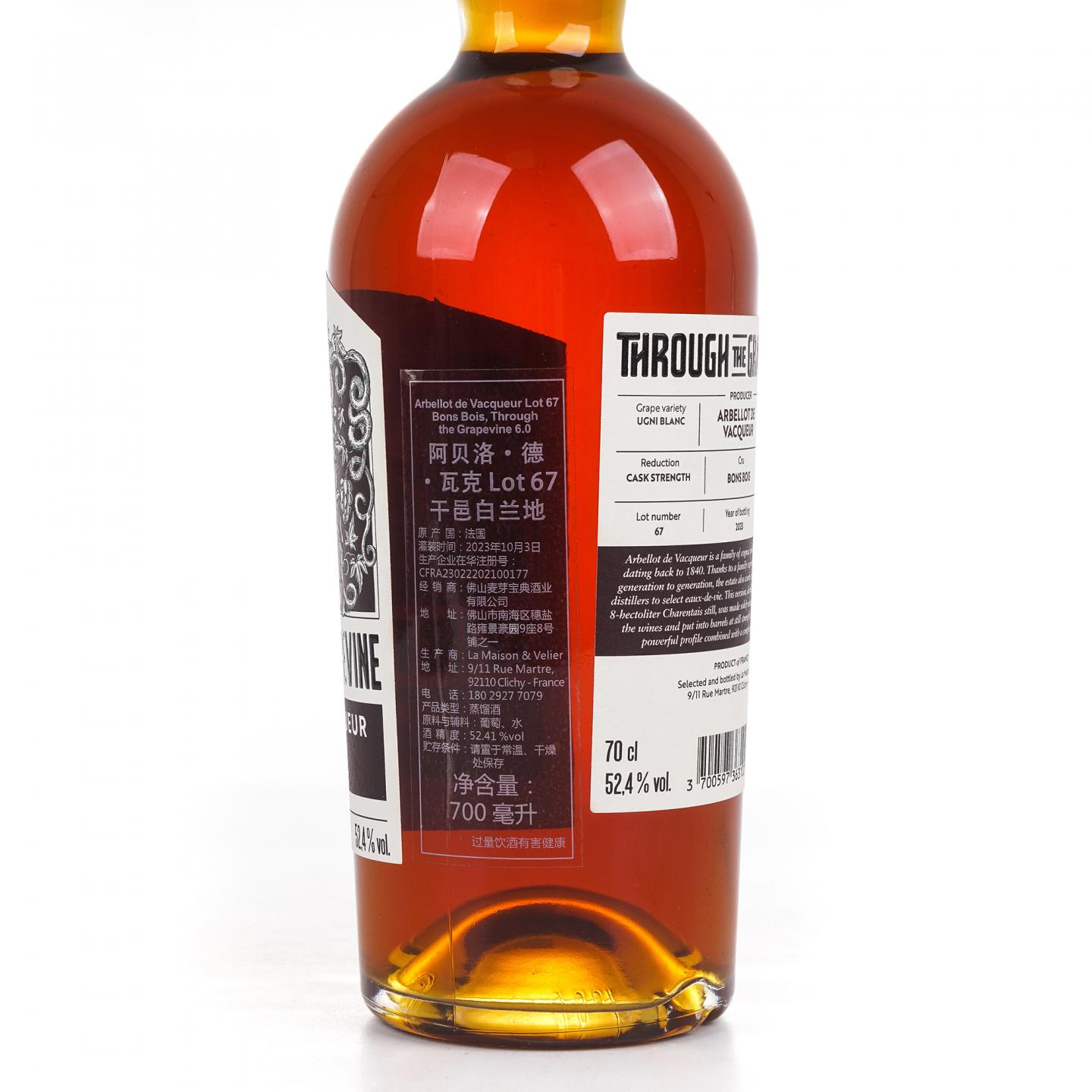 Arbellot de Vacqueur 2023 干邑 单桶 Lot 67