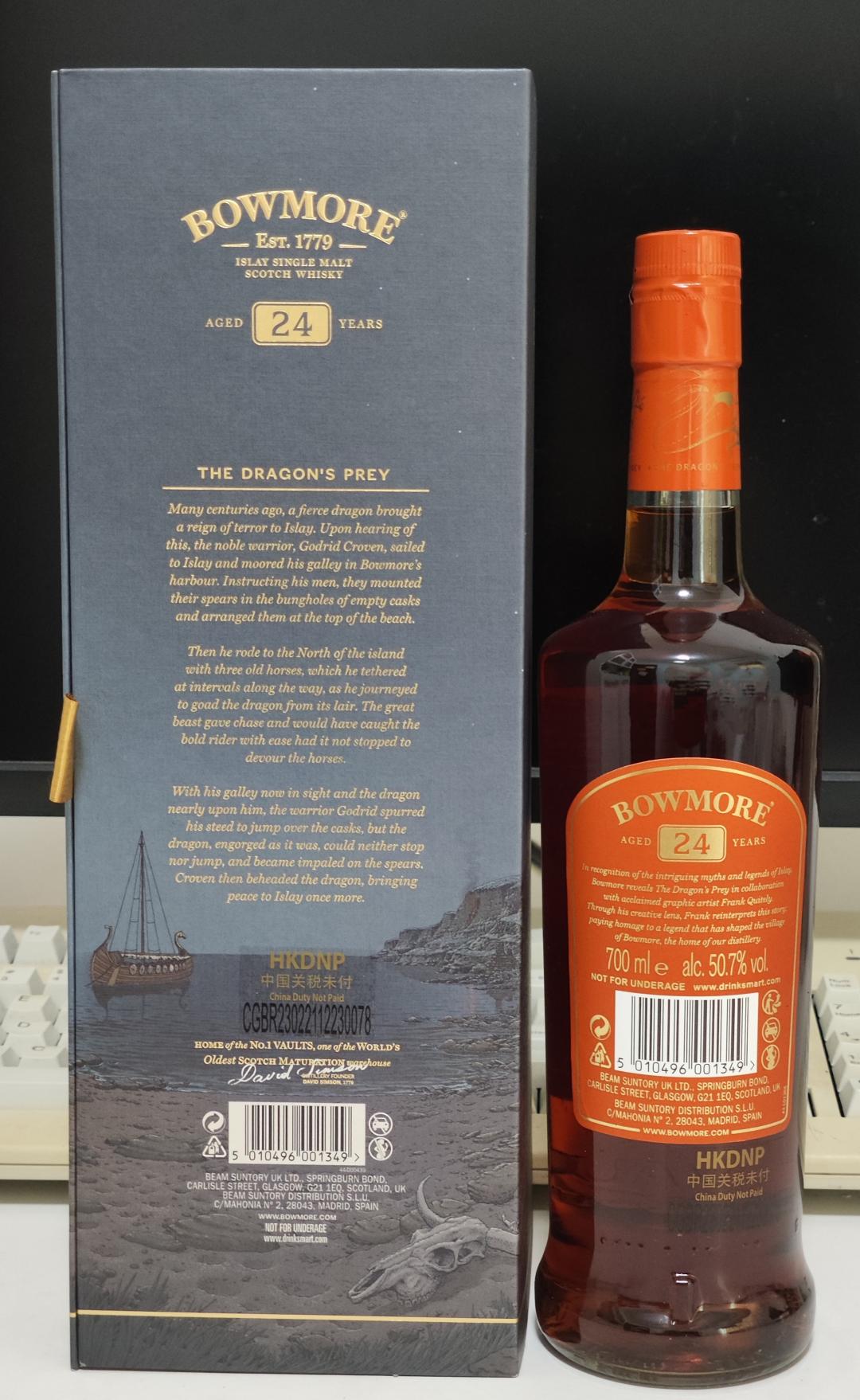 波摩24年龙之猎物