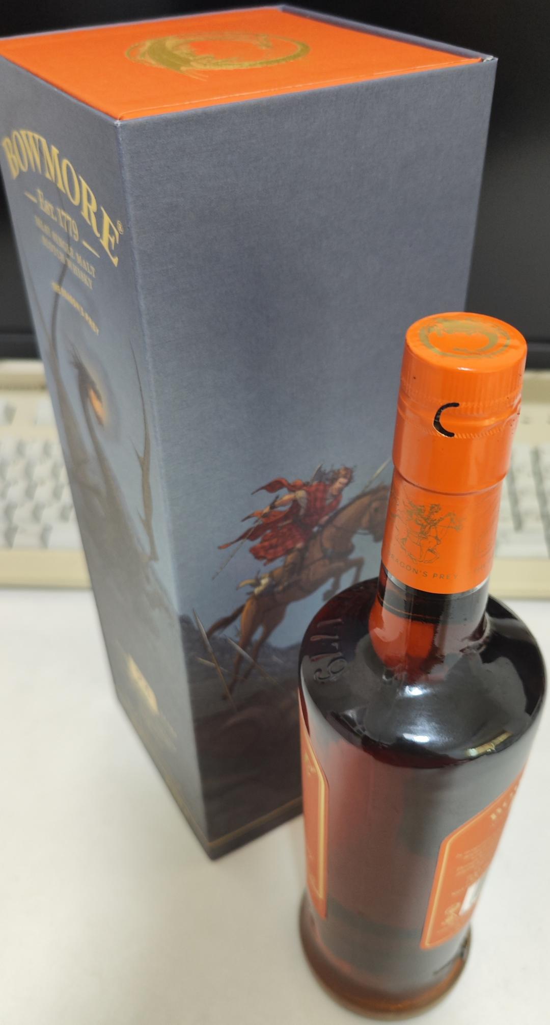 波摩24年龙之猎物