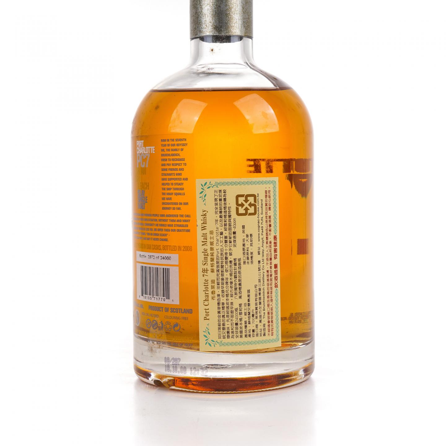 Bruichladdich 布赫拉迪 7年 2008 波夏PC7
