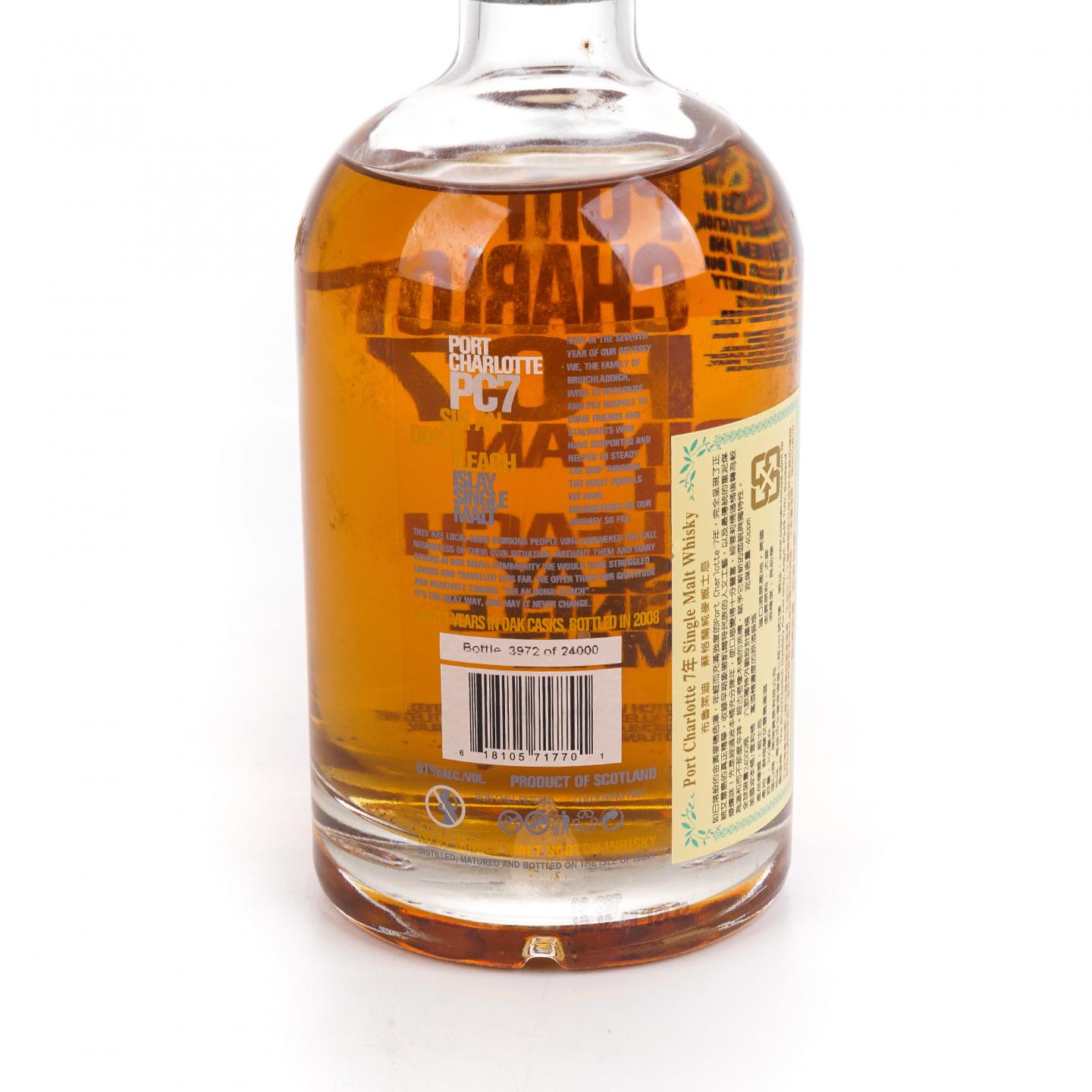 Bruichladdich 布赫拉迪 7年 2008 波夏PC7