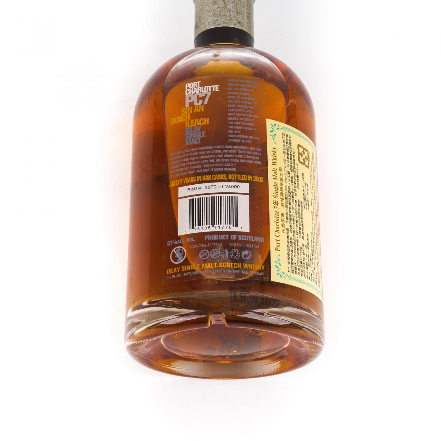 Bruichladdich 布赫拉迪 7年 2008 波夏PC7