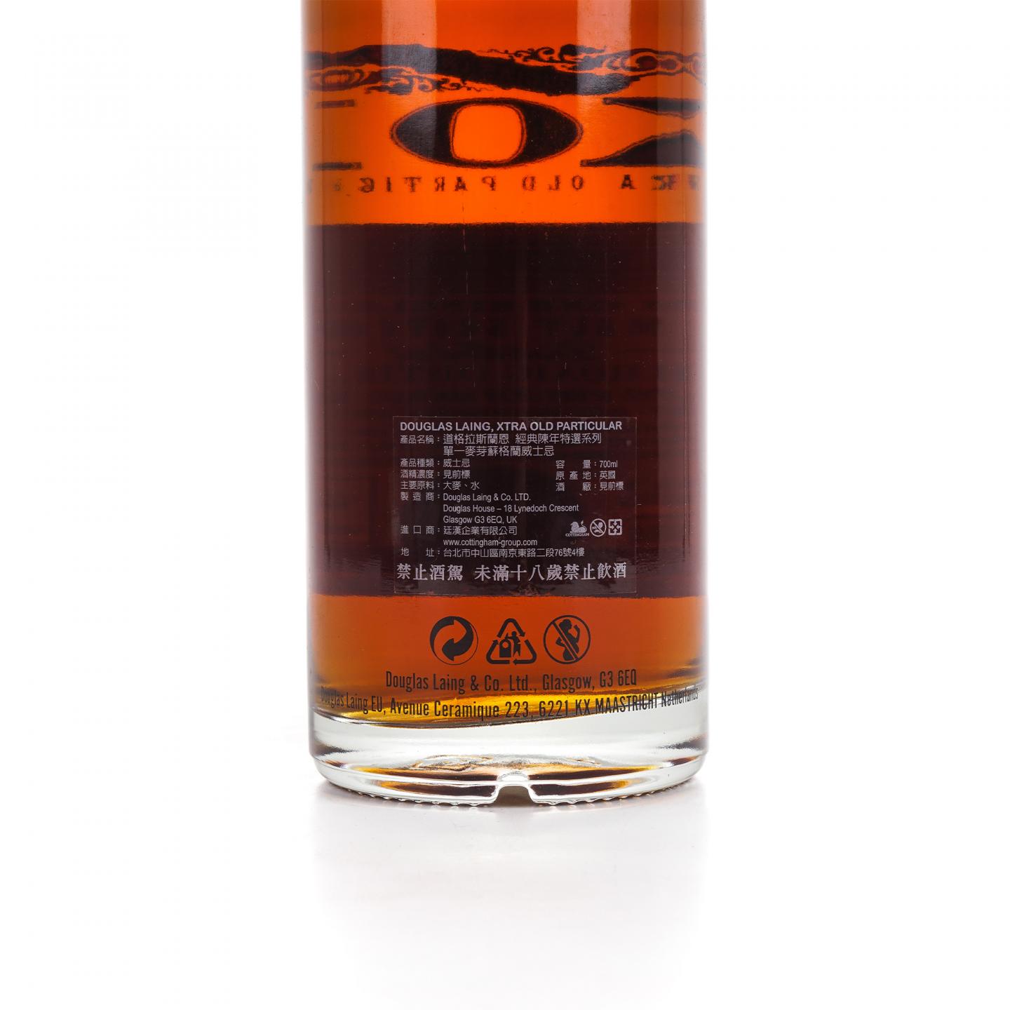 Laphroaig 拉弗格 21年 1999-2021 XOP DL