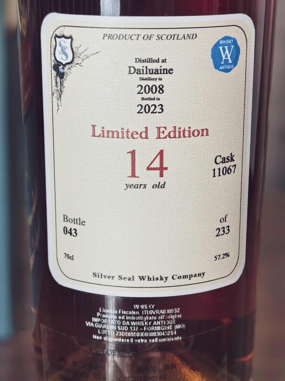 Dailuaine大云14年2008-2023Silver Seal 单桶桶强 包邮