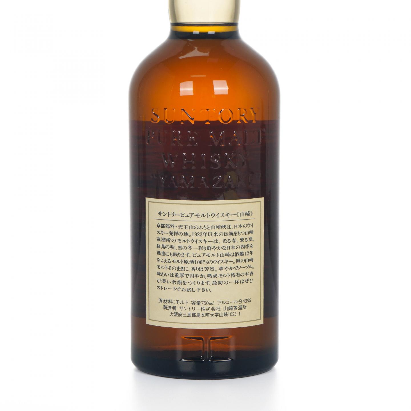 山崎 12年 金狮标 Pure Malt 750ml