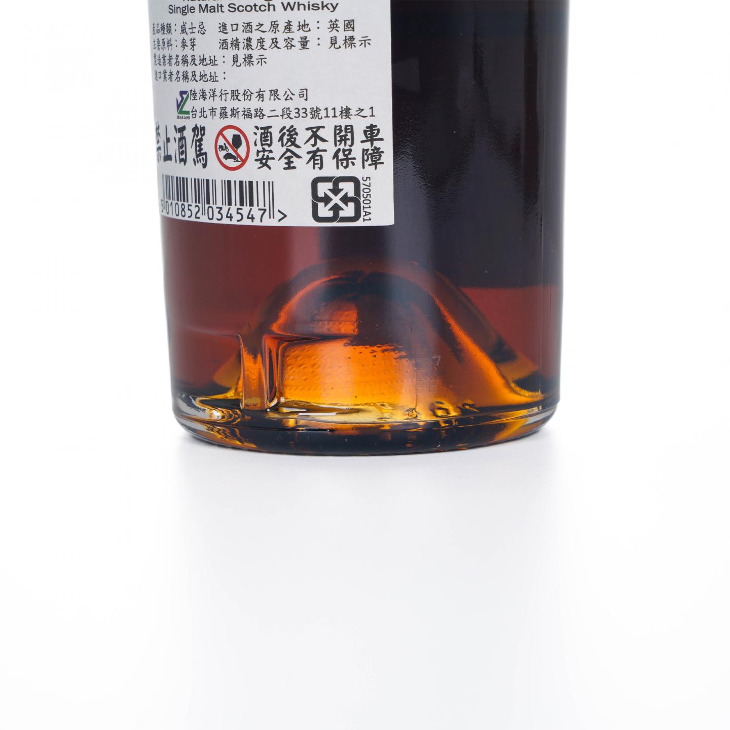 Chieftain's 老酋长 1997-2015 雪莉单桶#5244 IM