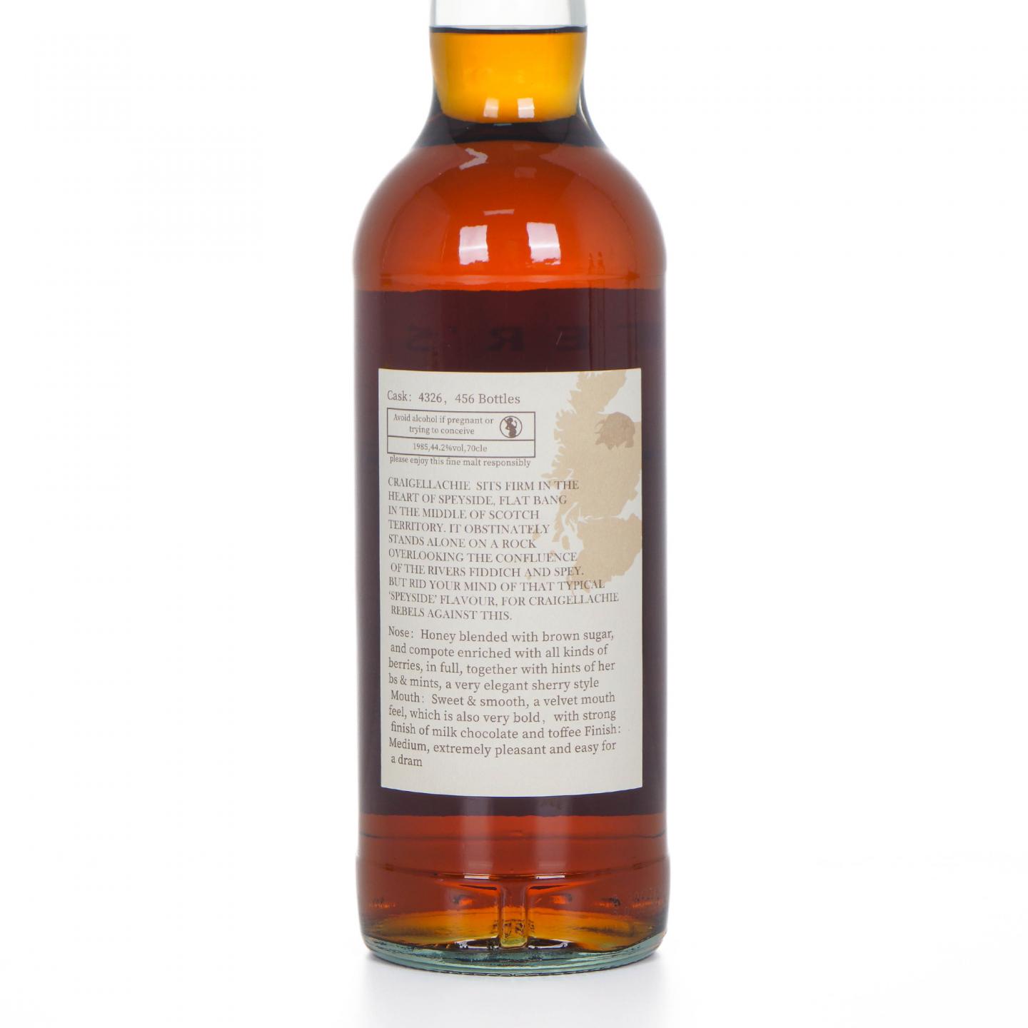 Craigellachie 克莱拉奇 35年 1985-2020 Master’s List 44.2%