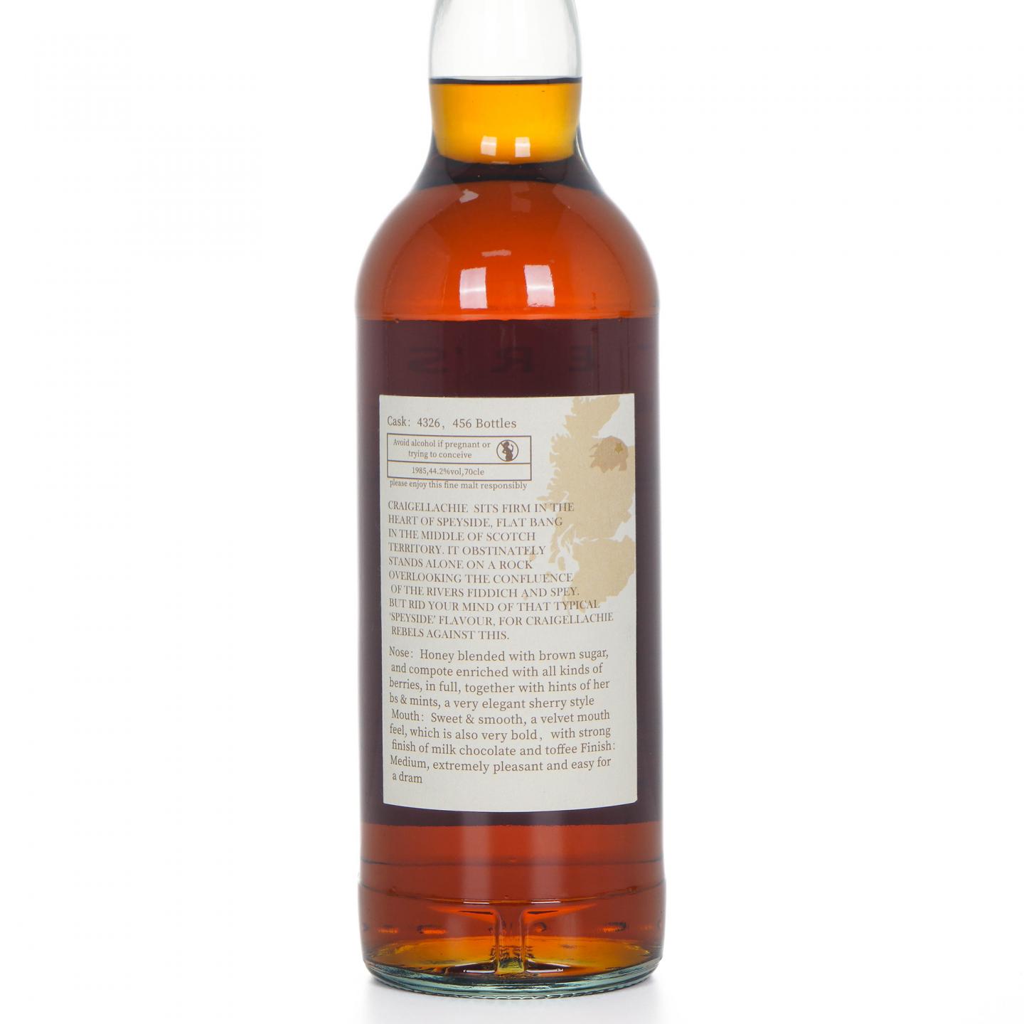 Craigellachie 克莱拉奇 35年 1985-2020 雪莉桶#4326 70CL