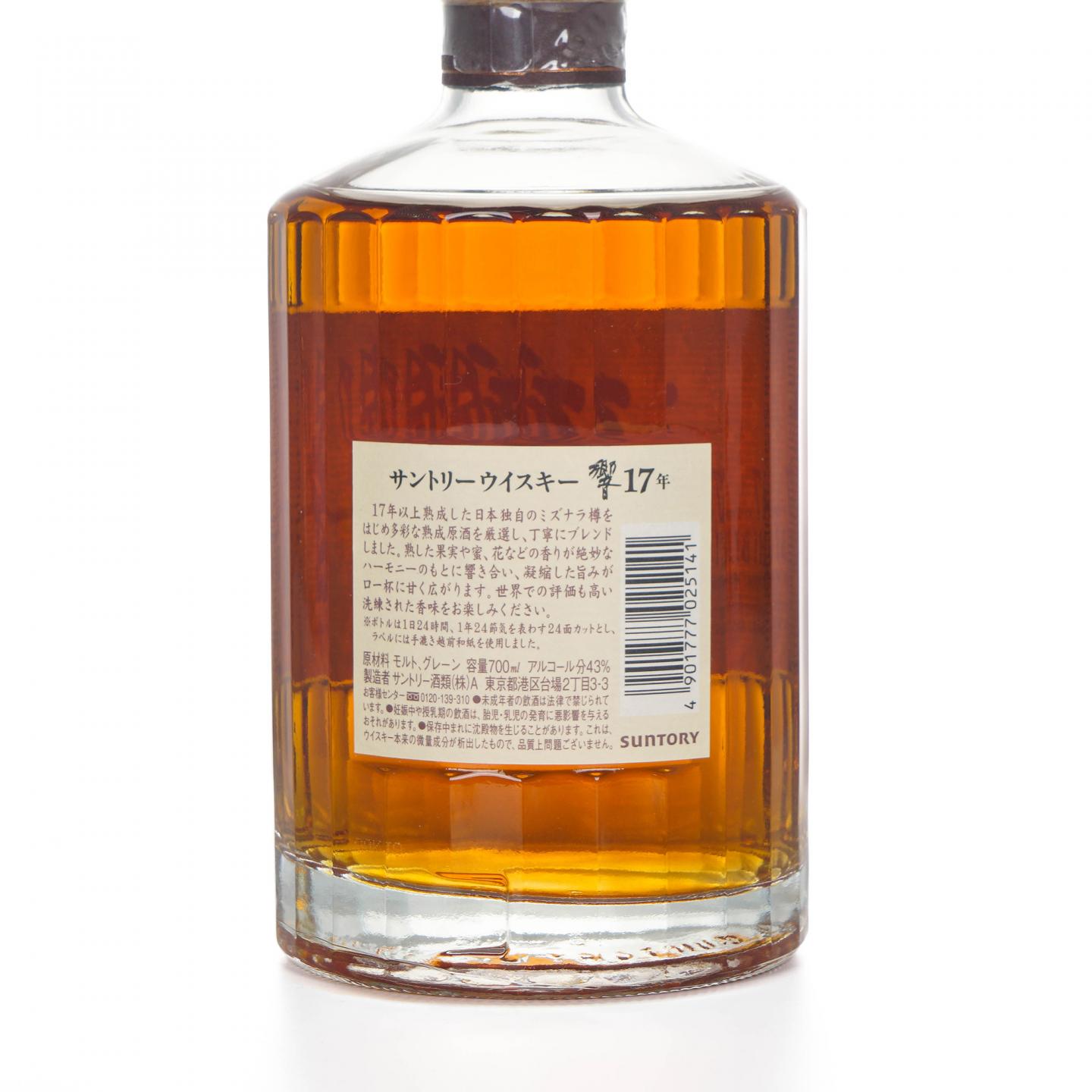 响 17年 调和威士忌 43%