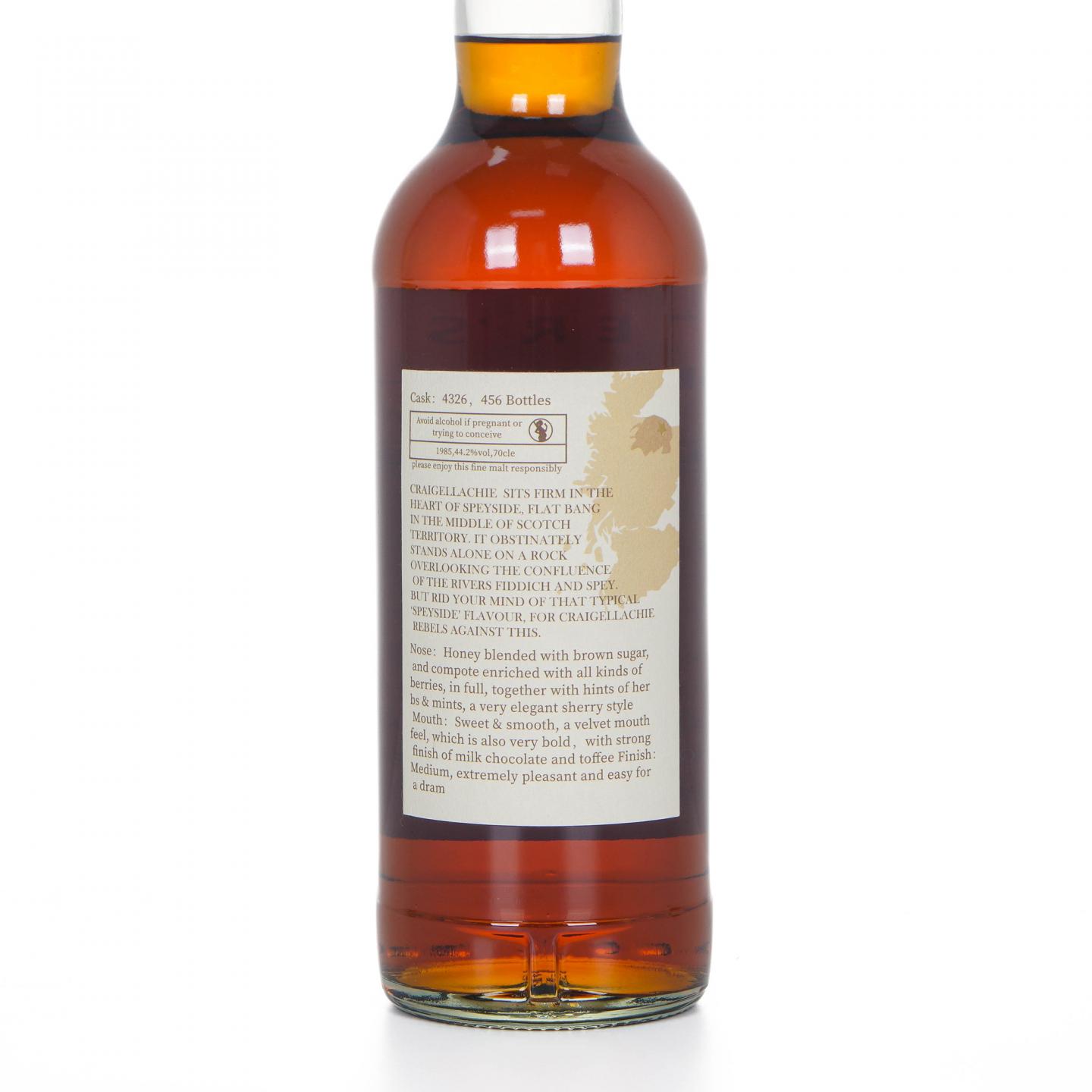 Craigellachie 克莱拉奇 35年 1985-2020 单桶熟成#4326
