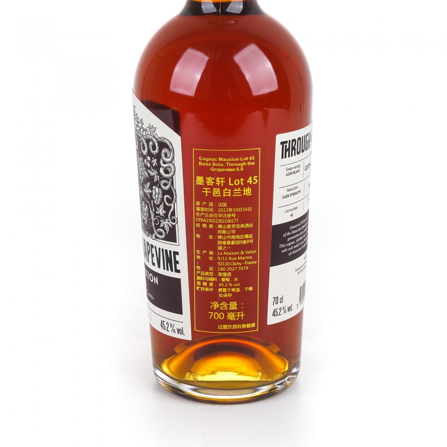 Cognac Mauxion 2023 干邑 单桶 Lot 45