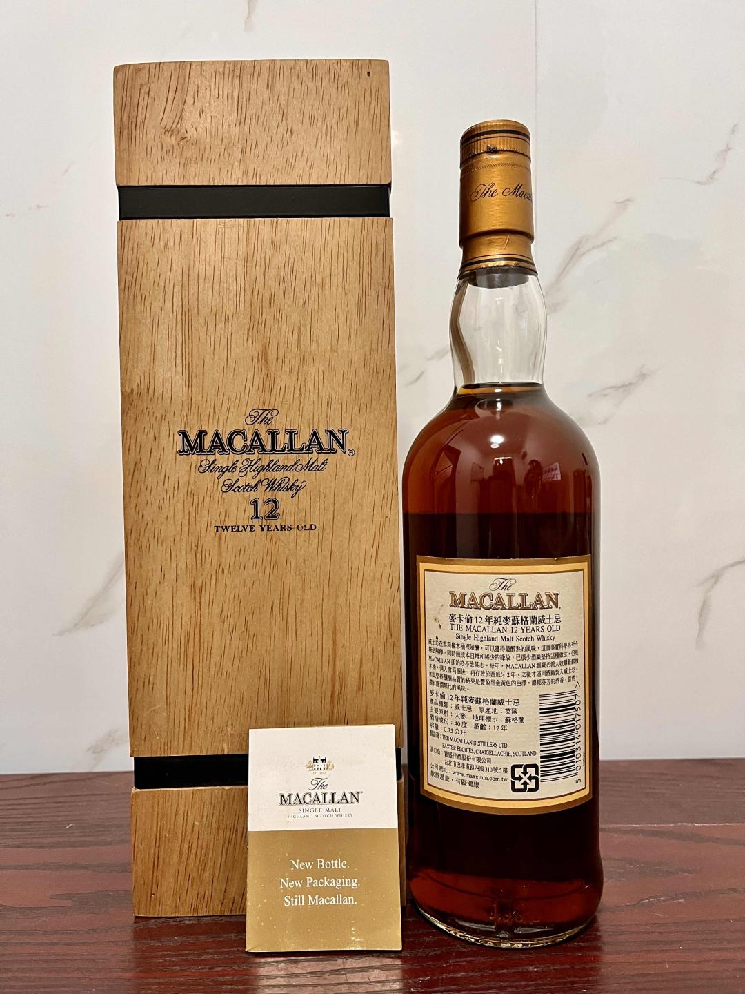 旧版麦卡伦12草写版庄园750ml