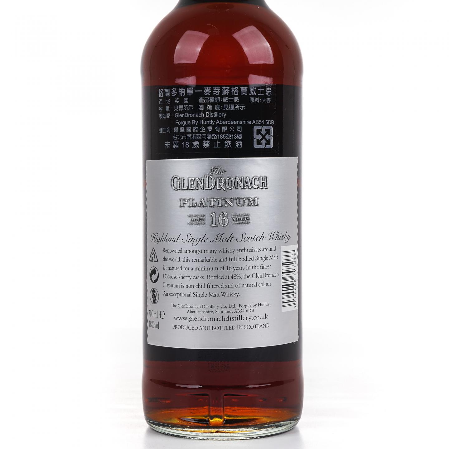 Glendronach 格兰多纳 16年 Platinum 雪莉桶