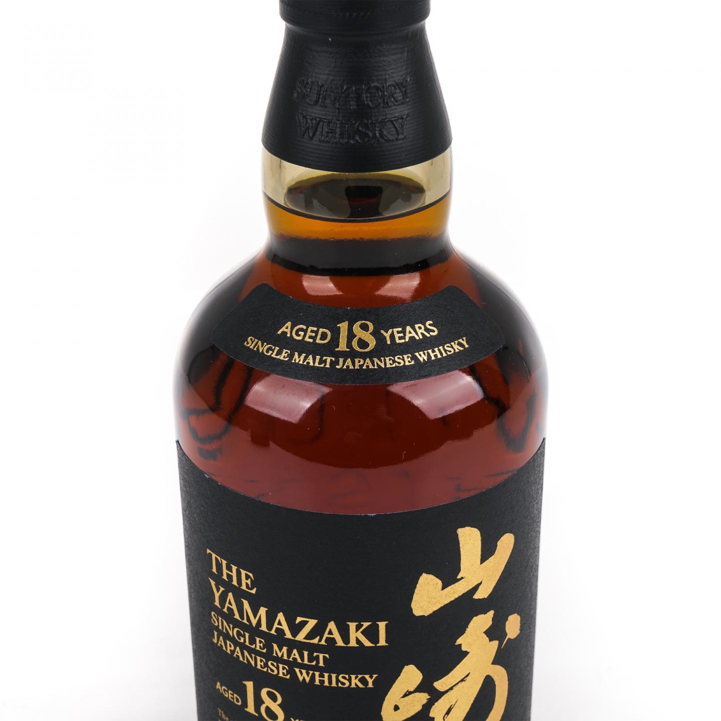 山崎 18年 金字黑标 No.1202021