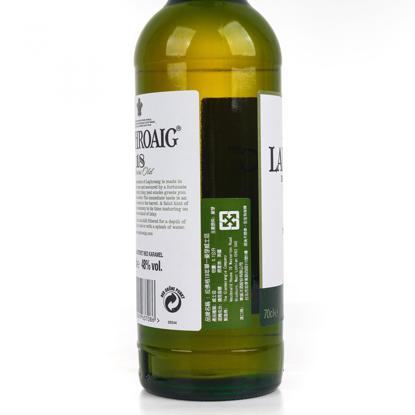 Laphroaig 拉弗格 18年 绿筒系列 礼盒 700ml