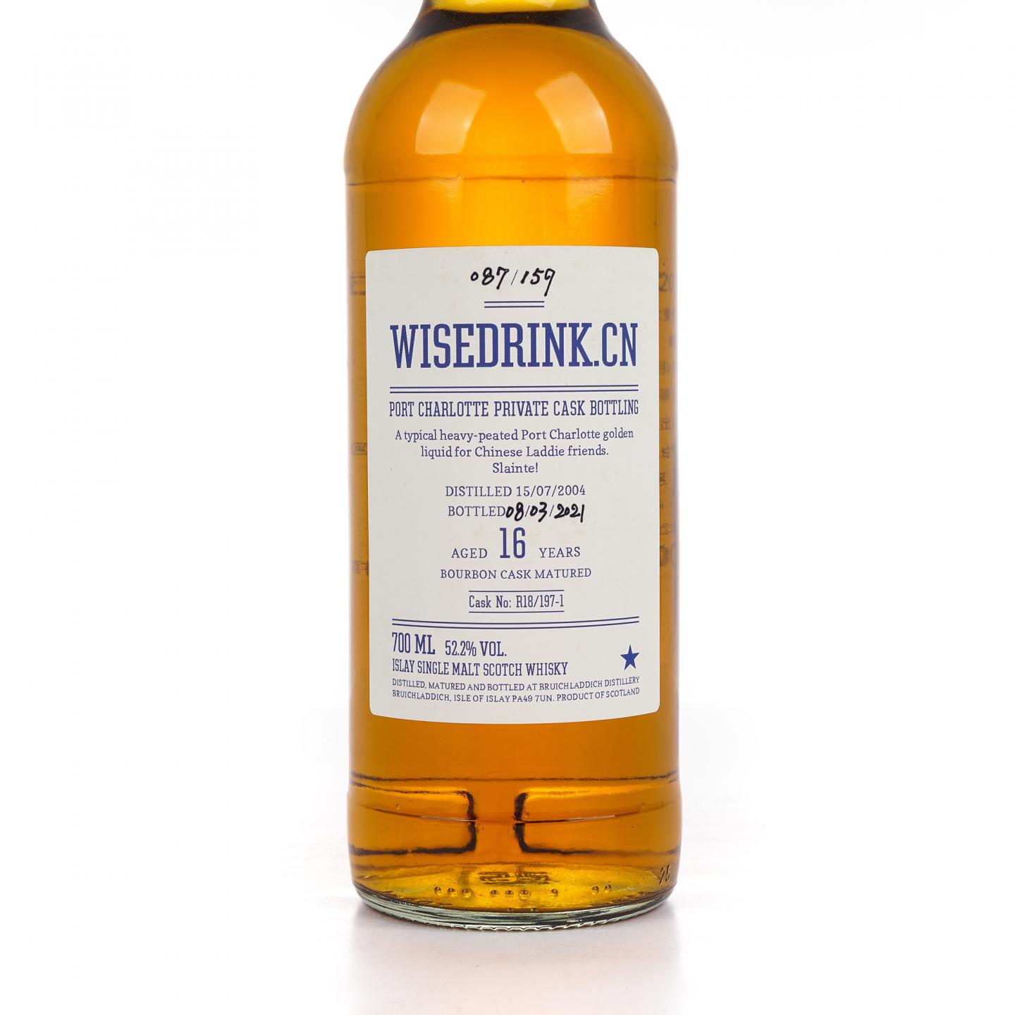 Port Charlotte 布赫拉迪 16年 2004-2021 私人桶