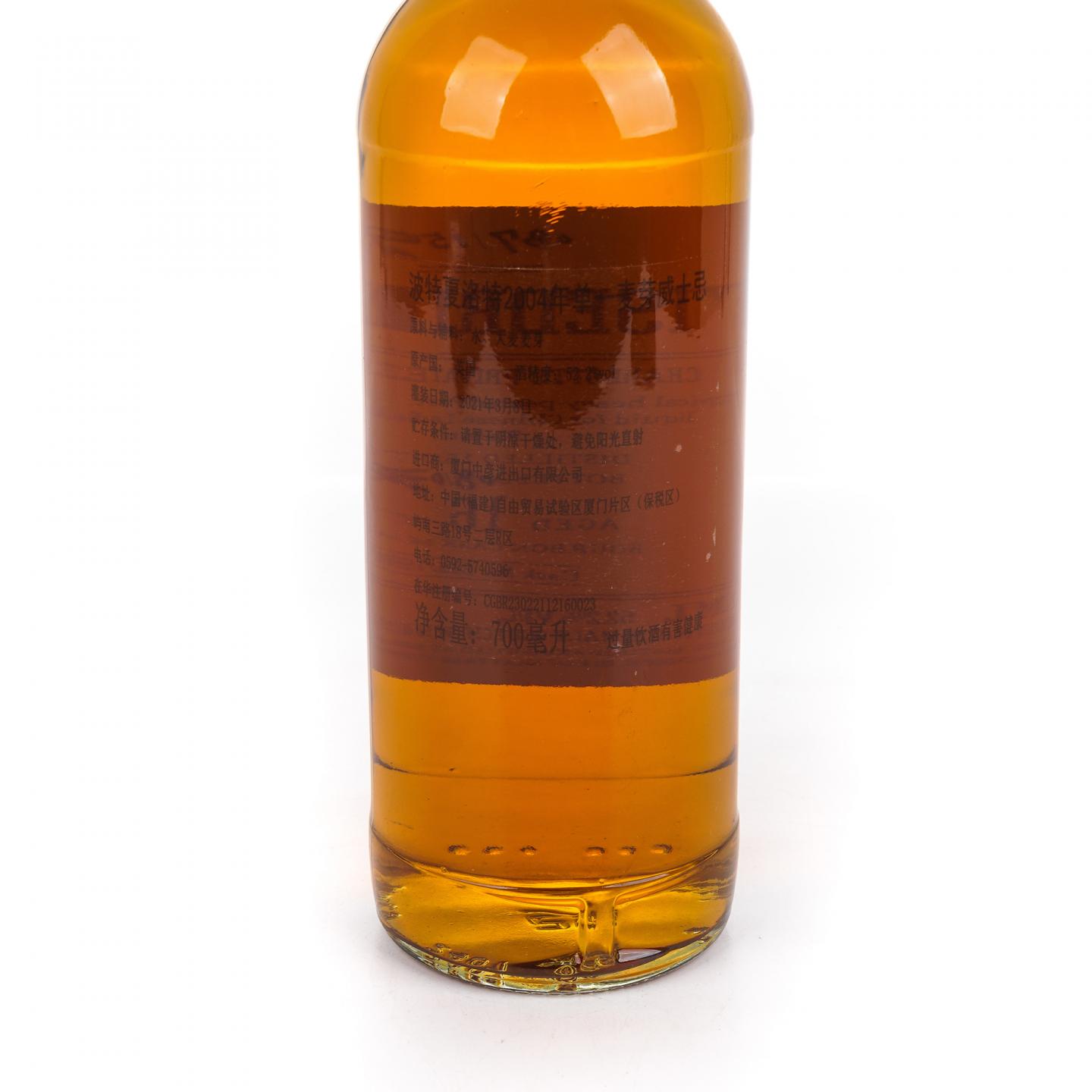 Port Charlotte 布赫拉迪 16年 2004-2021 私人桶