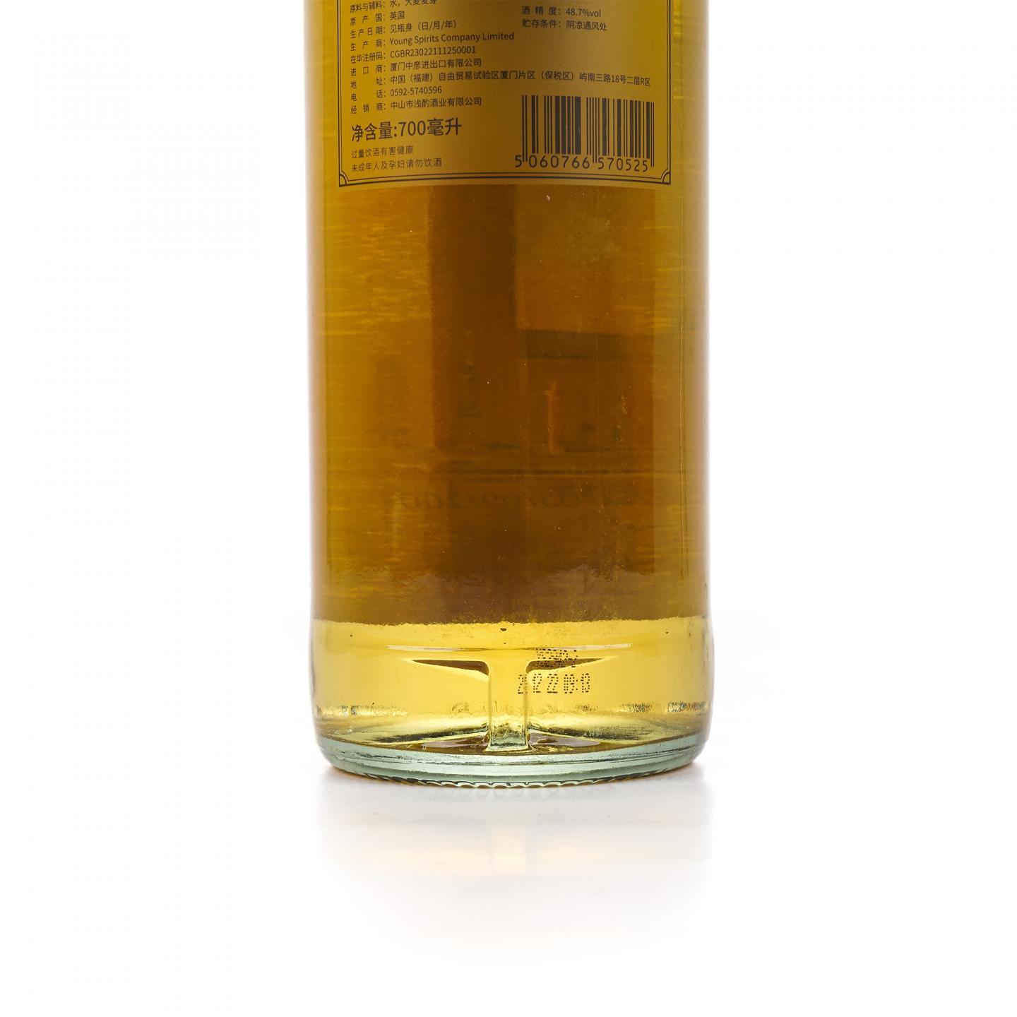 Mackmyra 迈克马拉 15年 2007-2022 Sipping Soul 行货