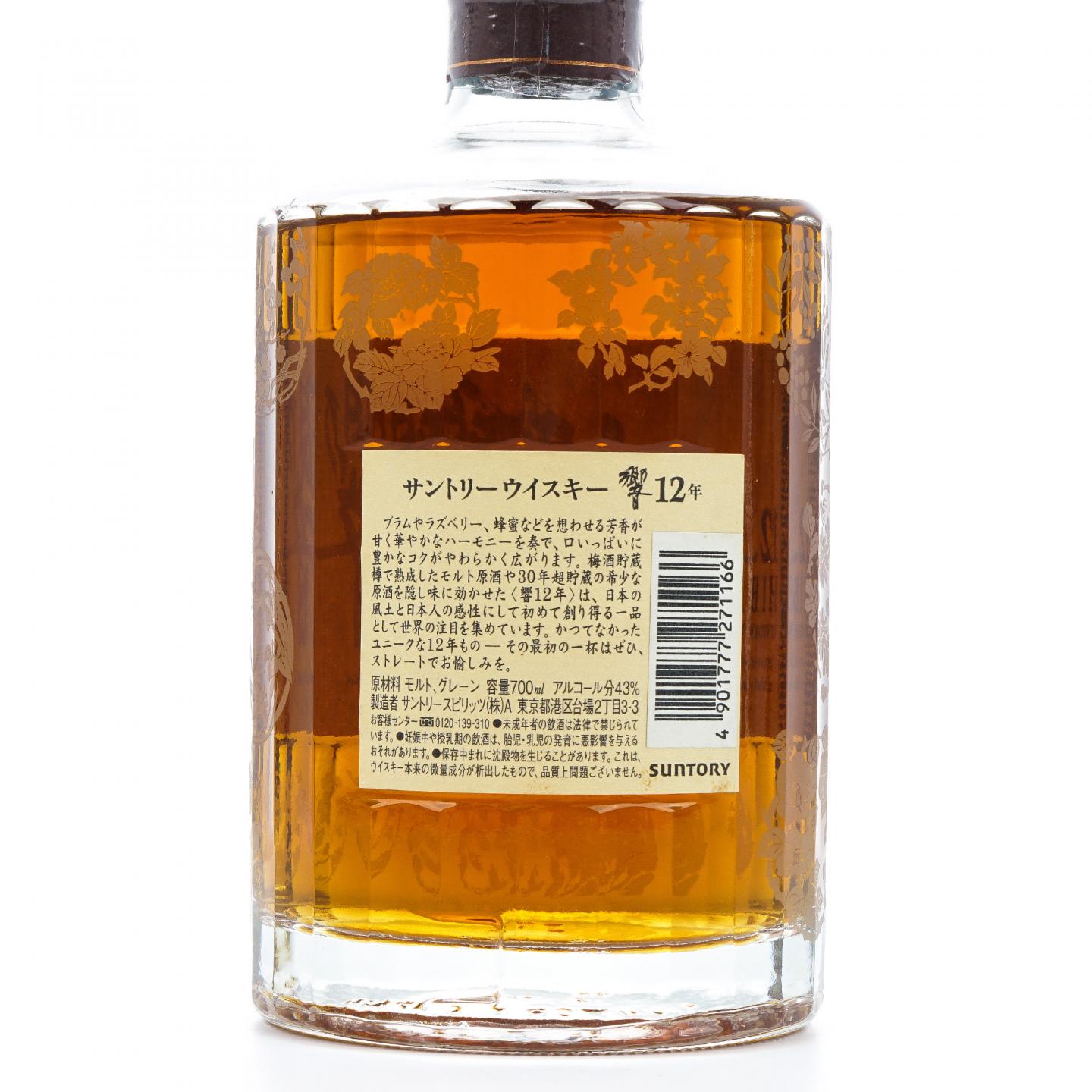 响 12年 花鸟风月 特别版