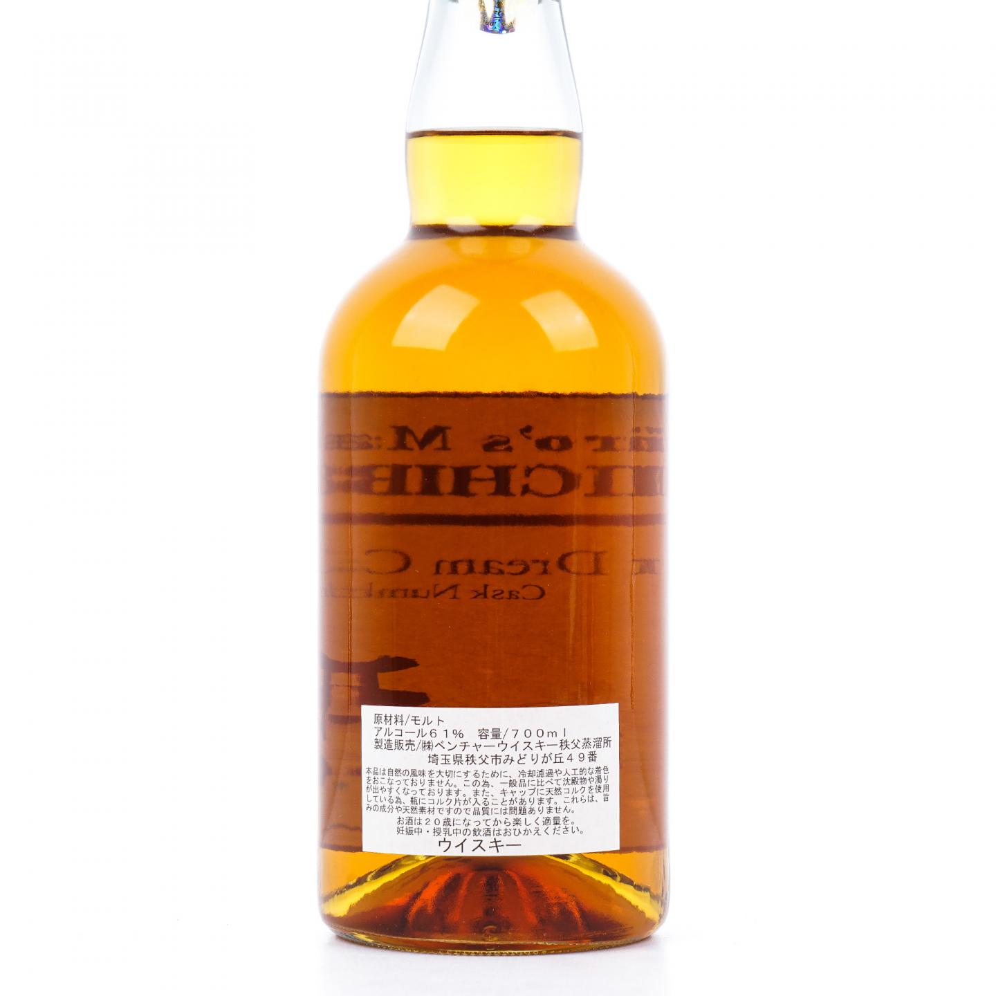 秩父 2008-2018 梦想桶 单桶#184