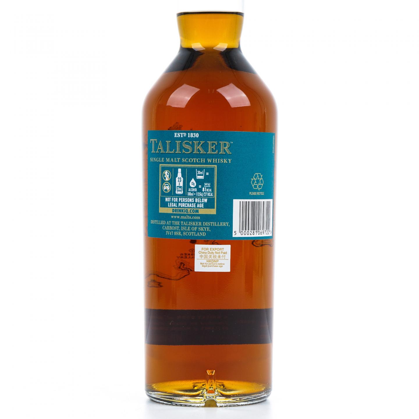 Talisker 泰斯卡 44年 2022 深海森林限量版