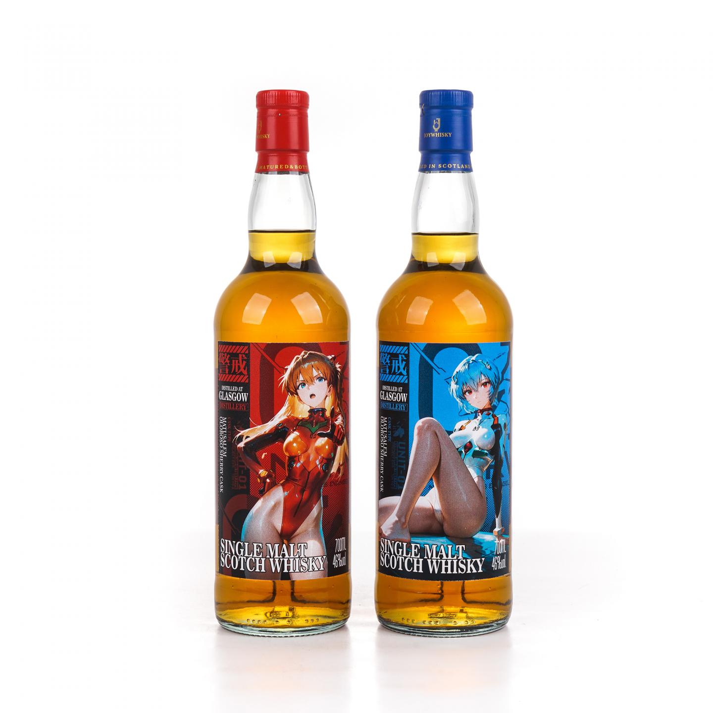 Glasgow 格拉斯哥 2023 雪莉桶 警戒 2瓶组