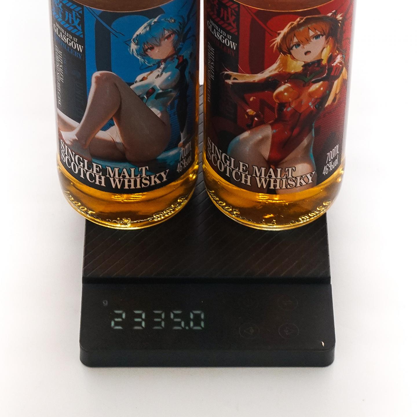 Glasgow 格拉斯哥 2023 雪莉桶 警戒 2瓶组