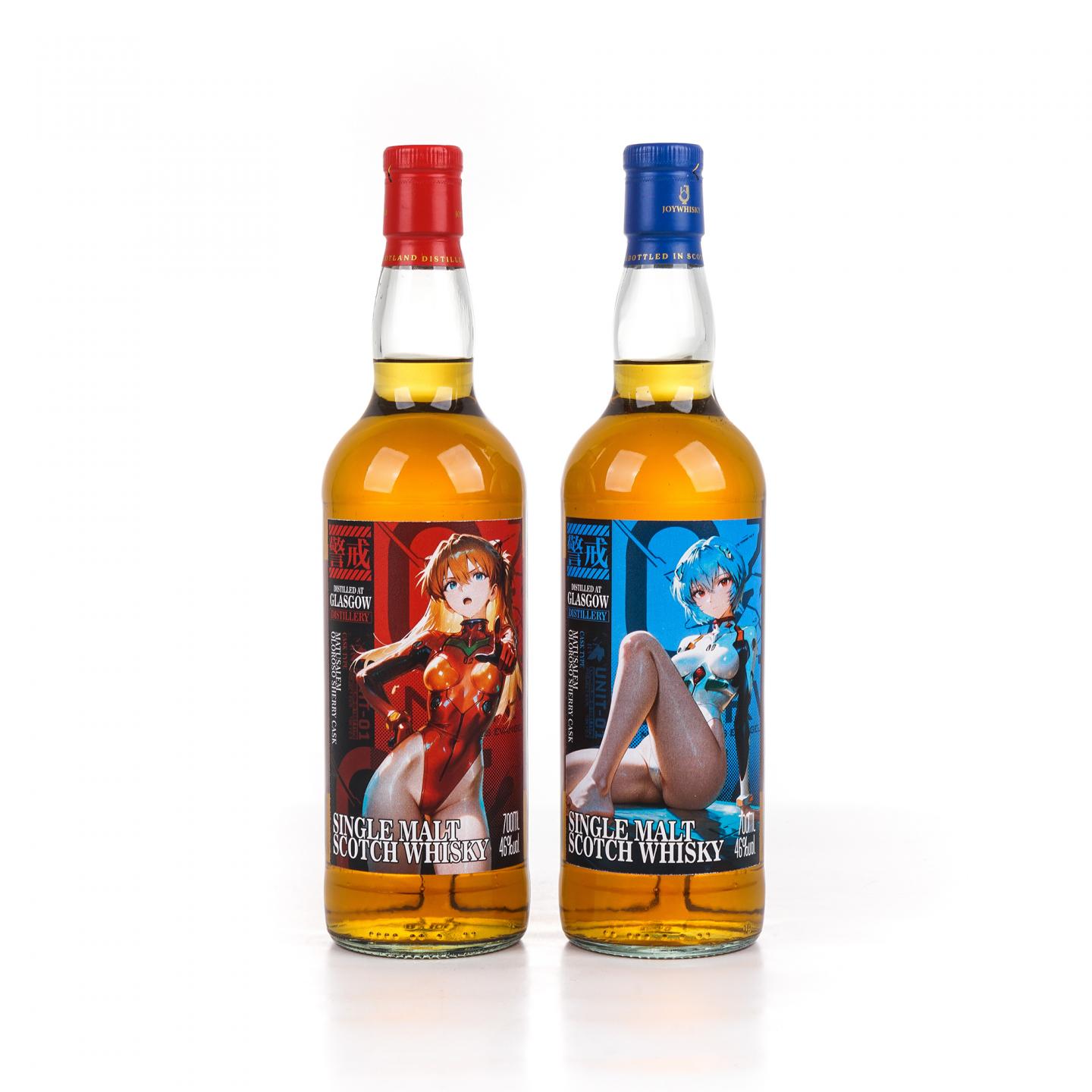 Glasgow 格拉斯哥 2023 雪莉桶 警戒 2支组