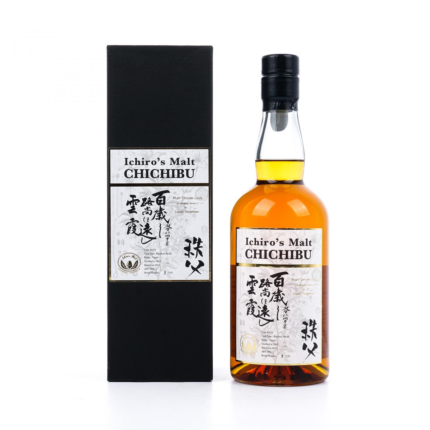 秩父 2013-2023 梦想桶#2514