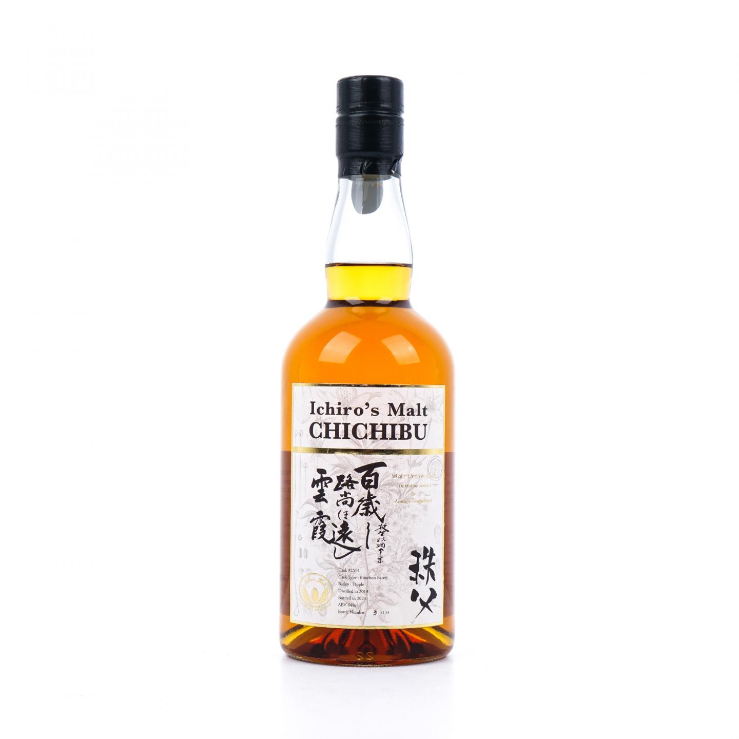 秩父 2013-2023 梦想桶#2514