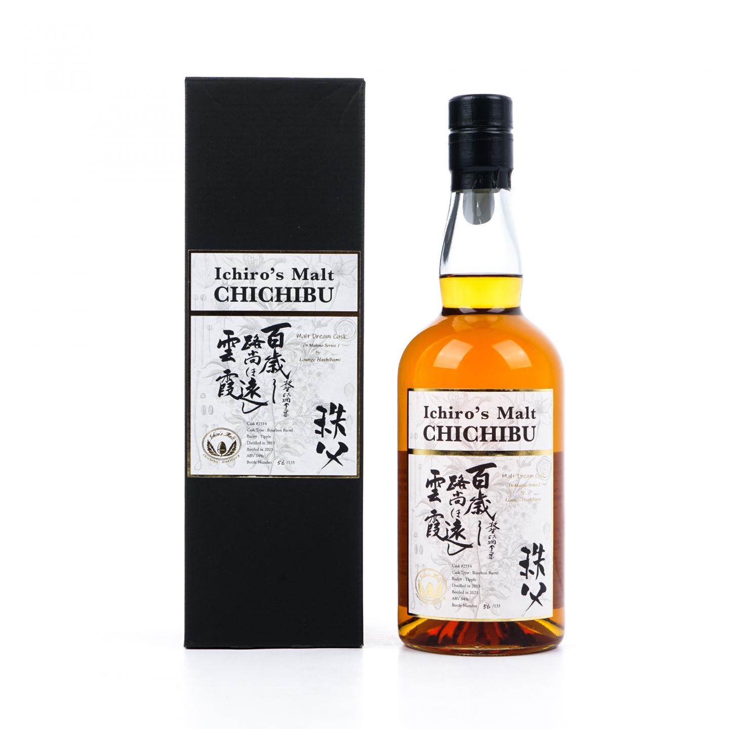 秩父 2013-2023 梦想桶#2514 700ml