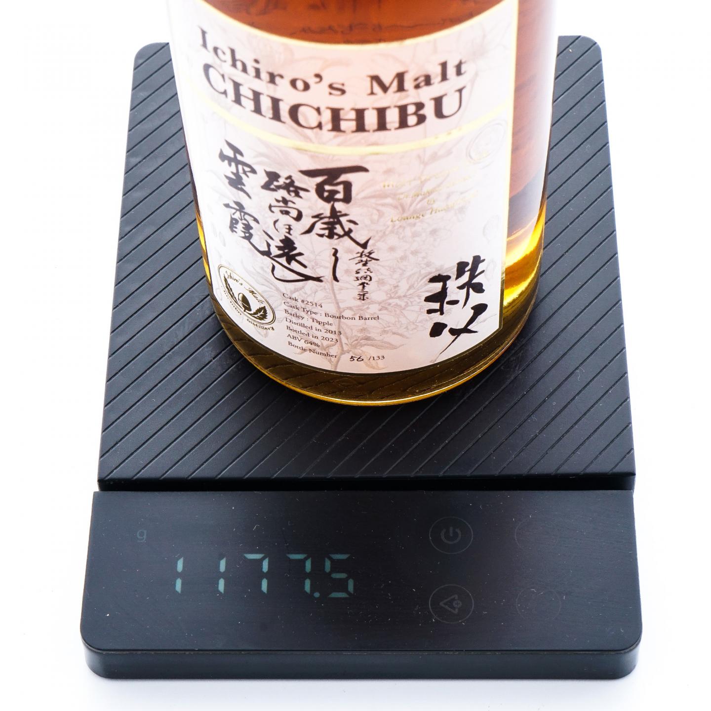 秩父 2013-2023 梦想桶#2514 700ml