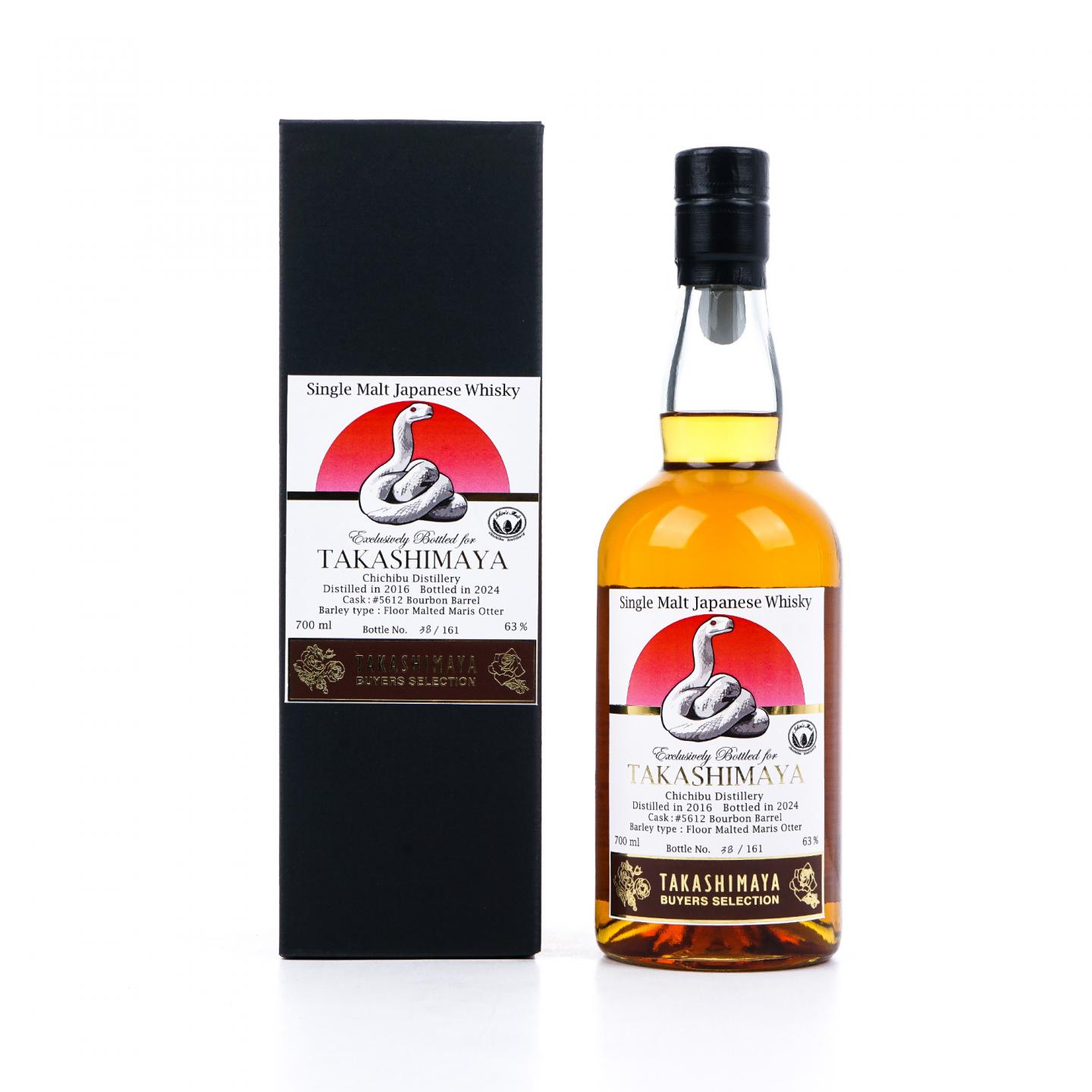 秩父 2016-2024 Takashimaya #5612