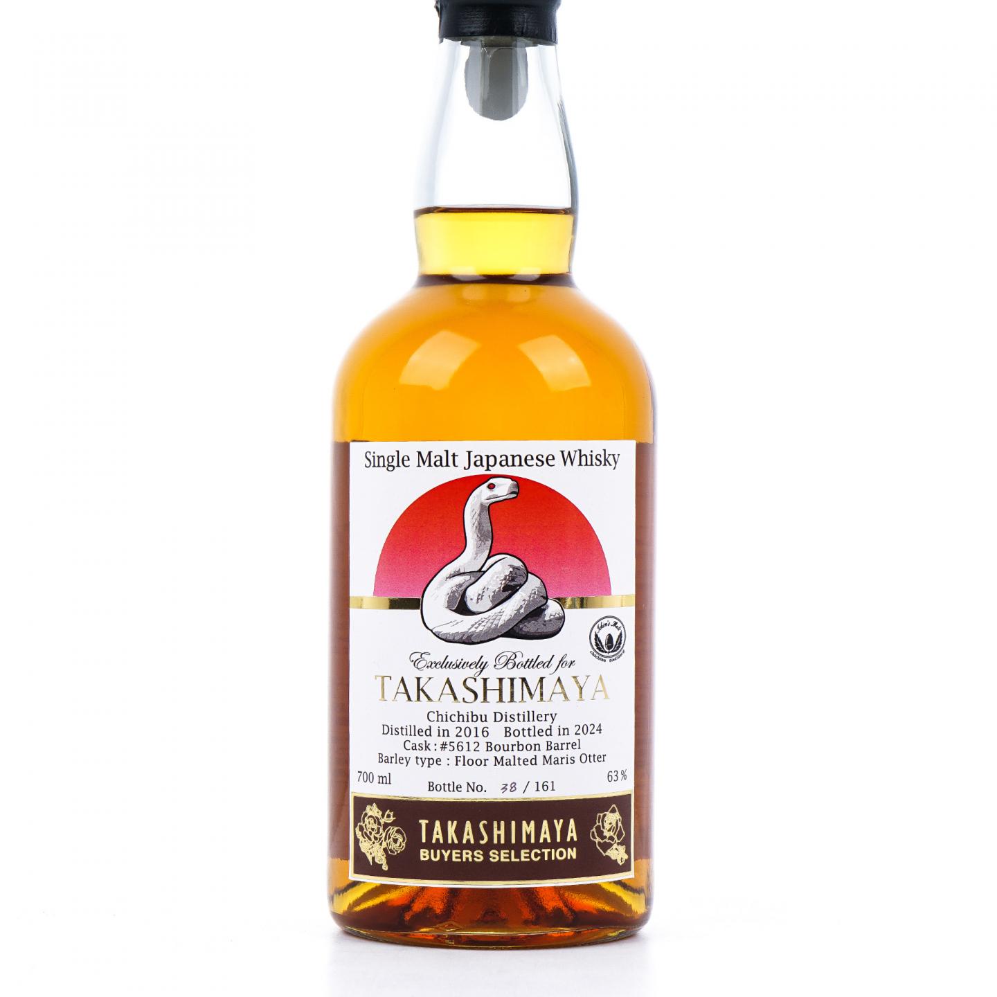 秩父 2016-2024 Takashimaya #5612