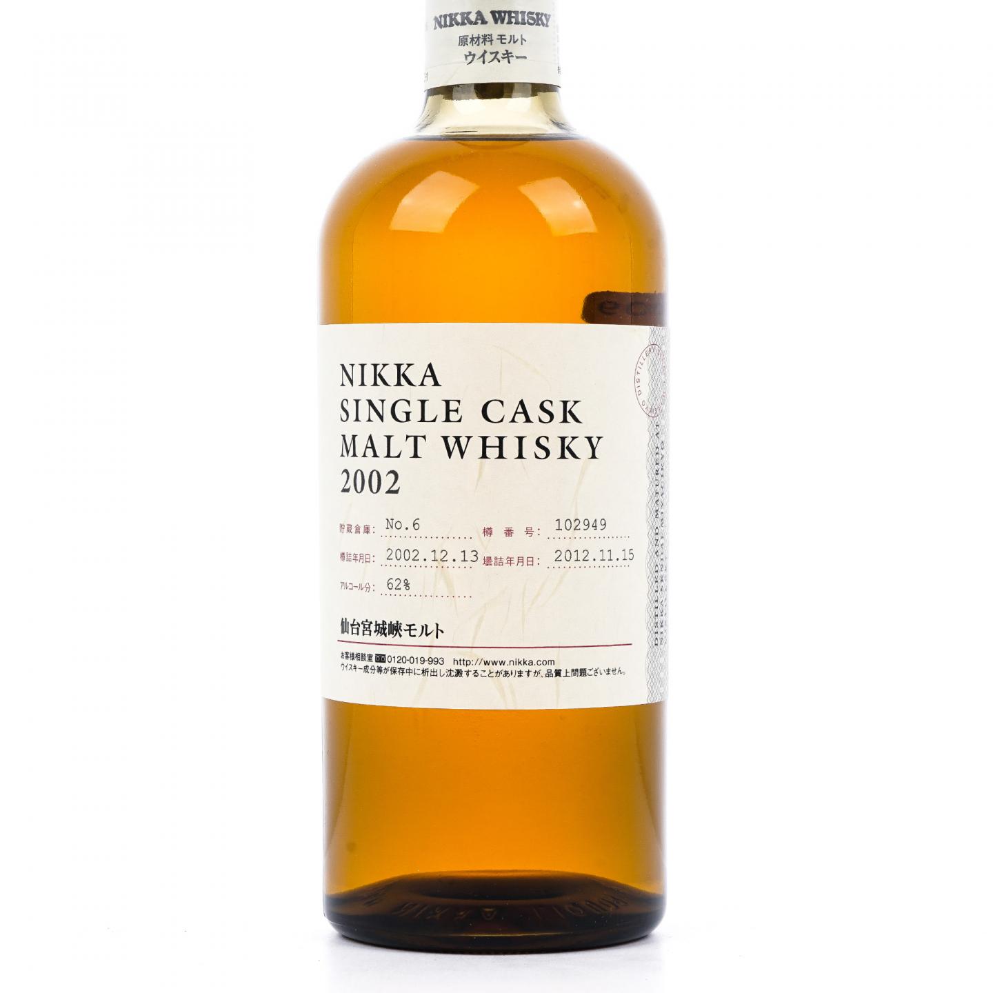 宫城峡 2002-2012 单桶#102949 750ml