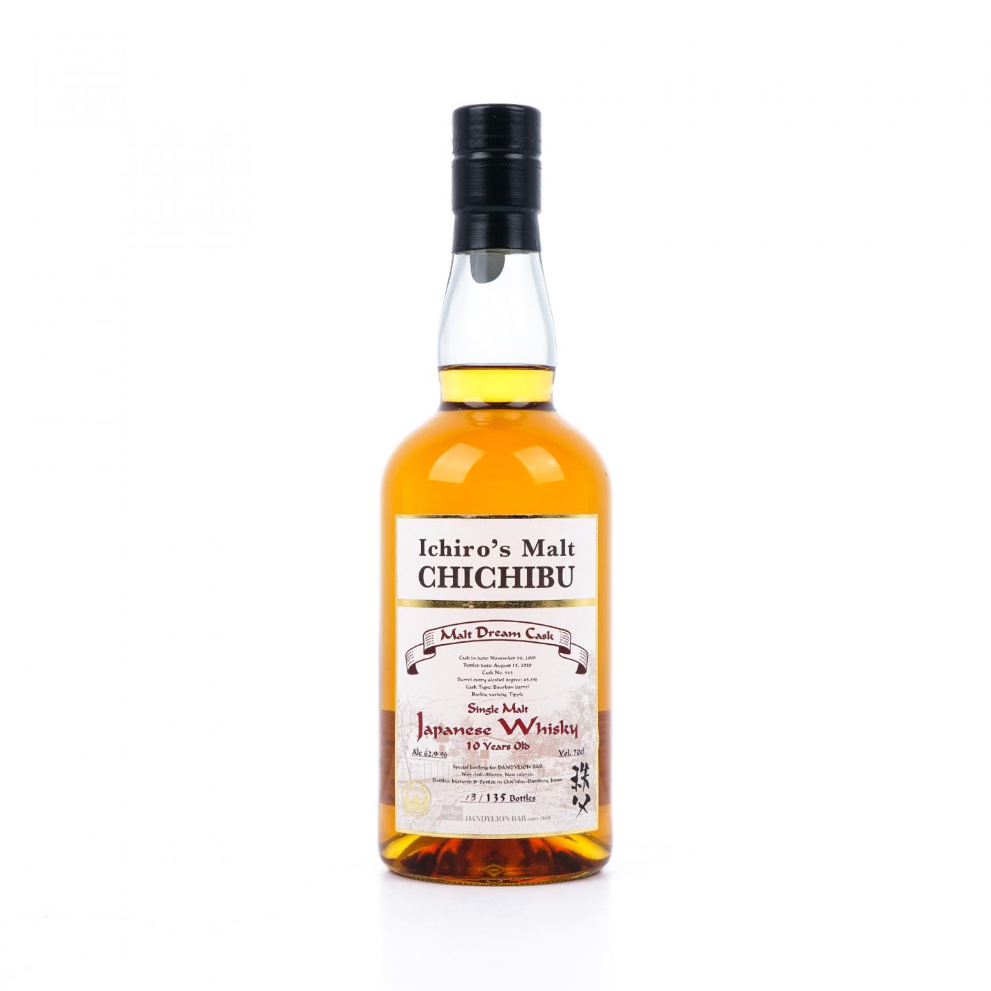 秩父 10年 2009-2020 梦想桶#543