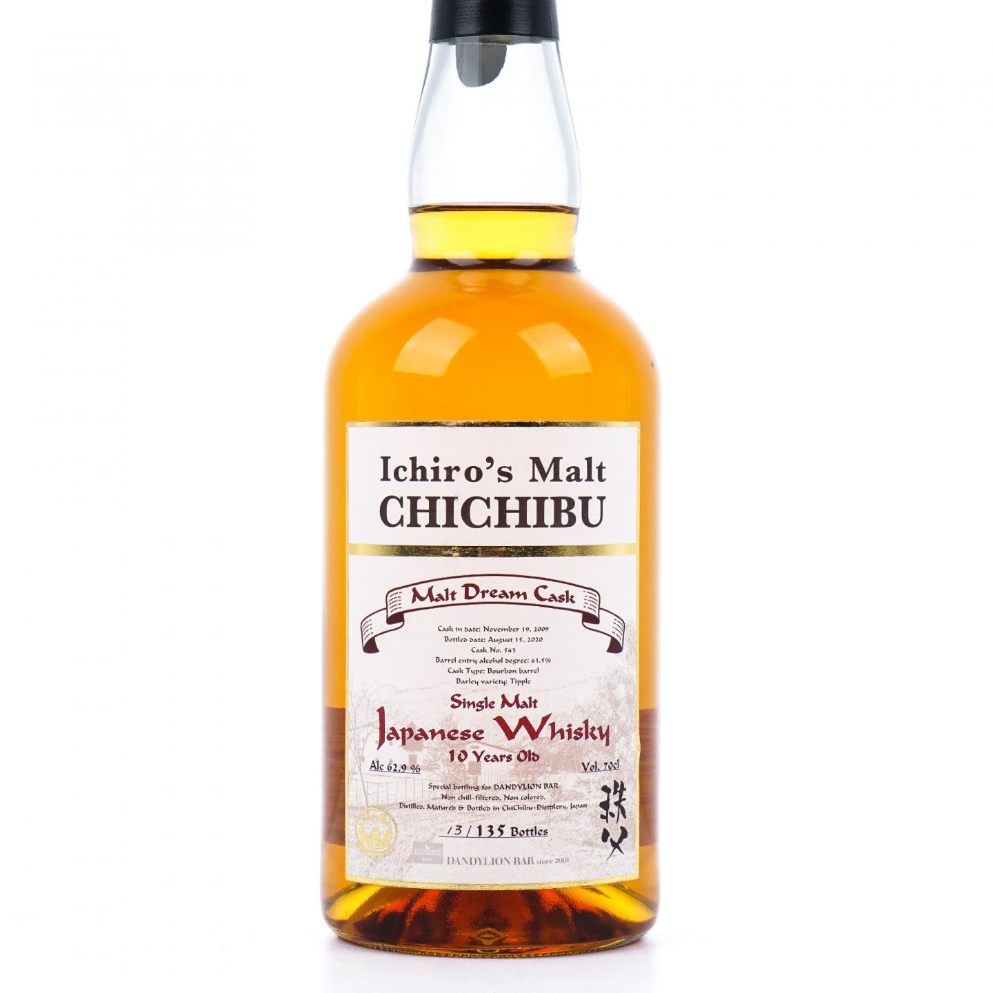 秩父 10年 2009-2020 梦想桶#543