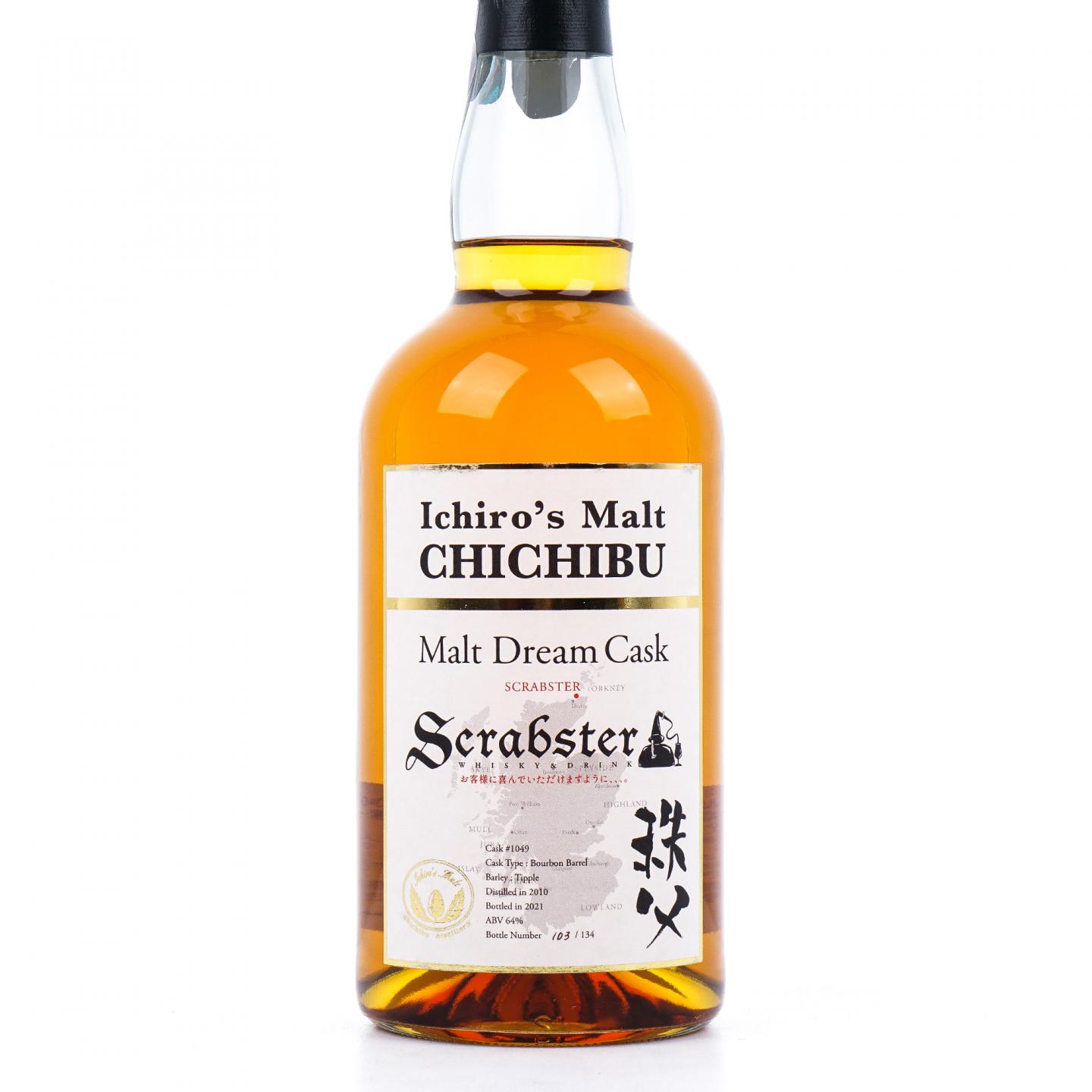 秩父 2010-2021 Malt Dream Cask 波本桶#1049