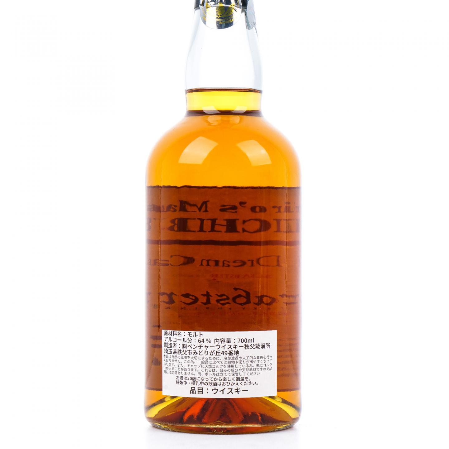 秩父 2010-2021 Malt Dream Cask 波本桶#1049