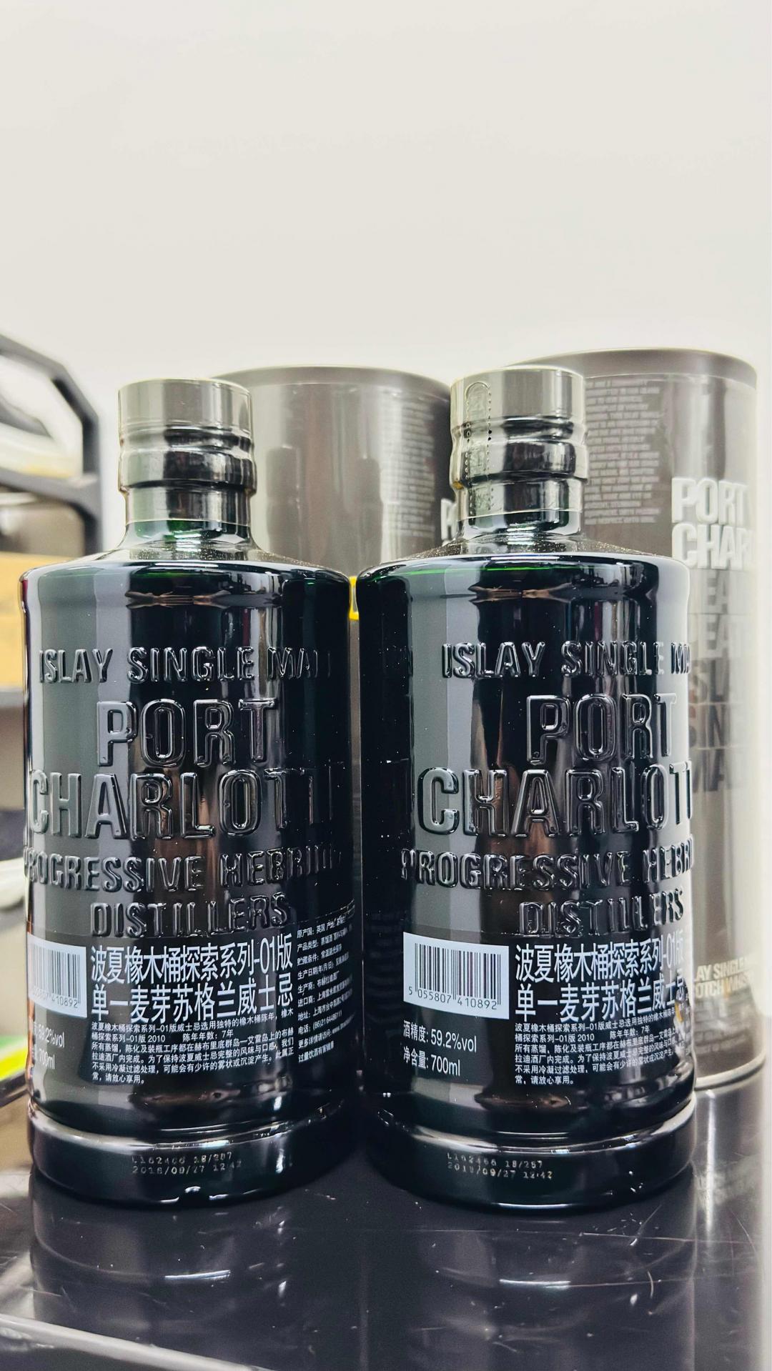 波夏橡木桶探索系列 MRC 两瓶组