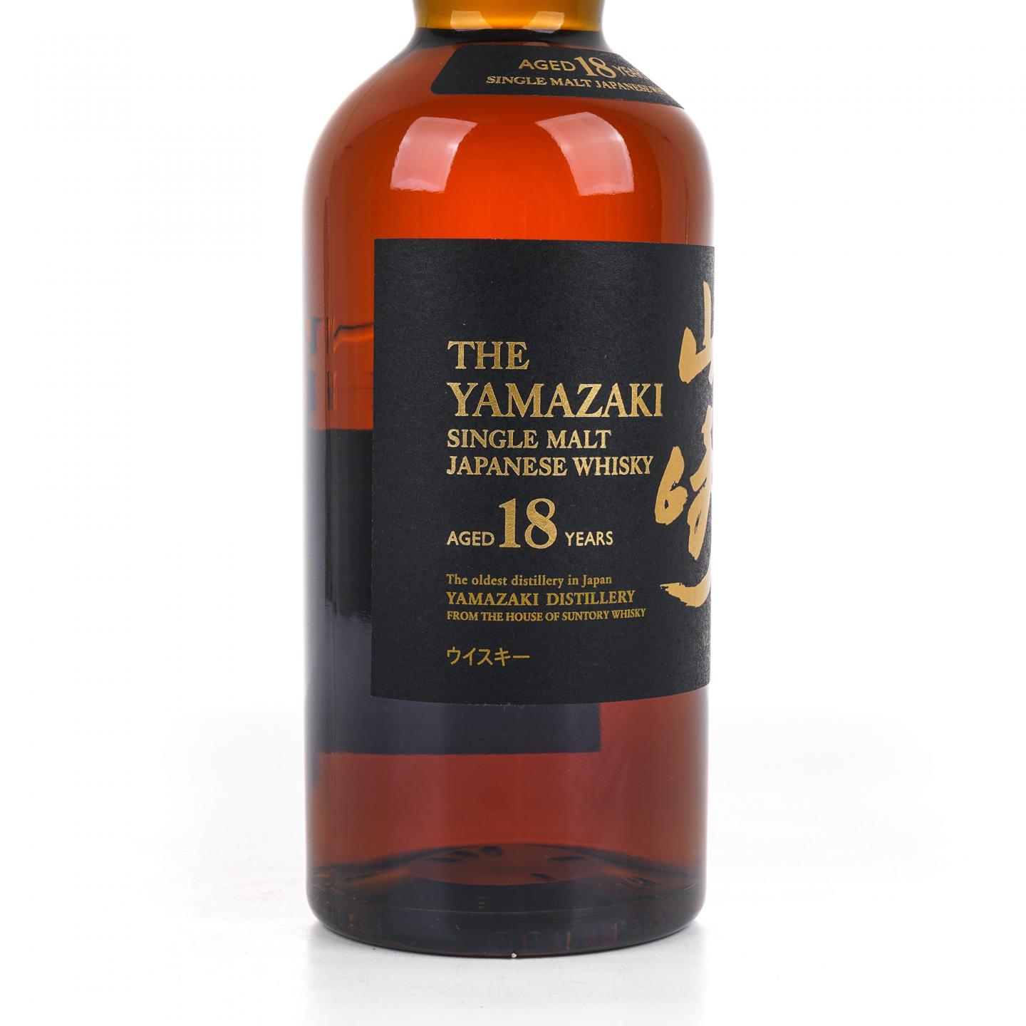 山崎 18年 金字黑标 No.1274712