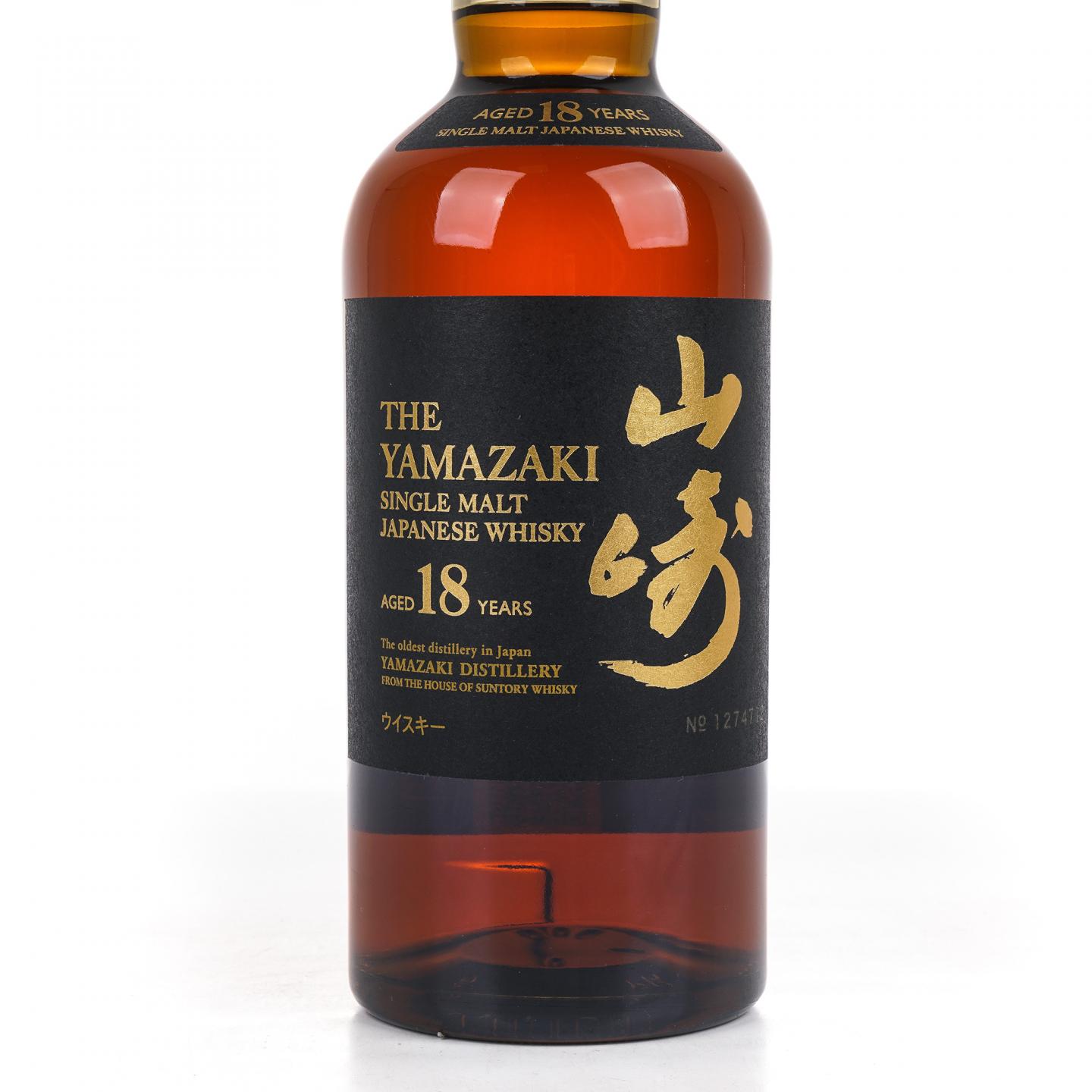 山崎 18年 金字黑标 No.1274712