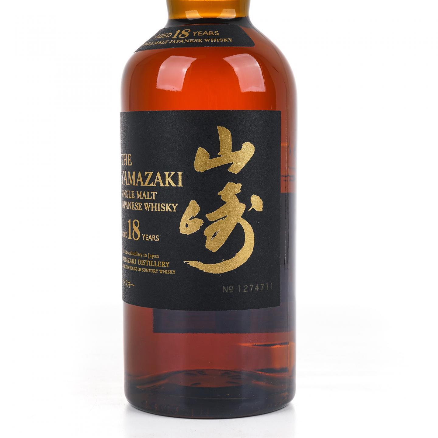 山崎 18年 金字黑标 No.1274711