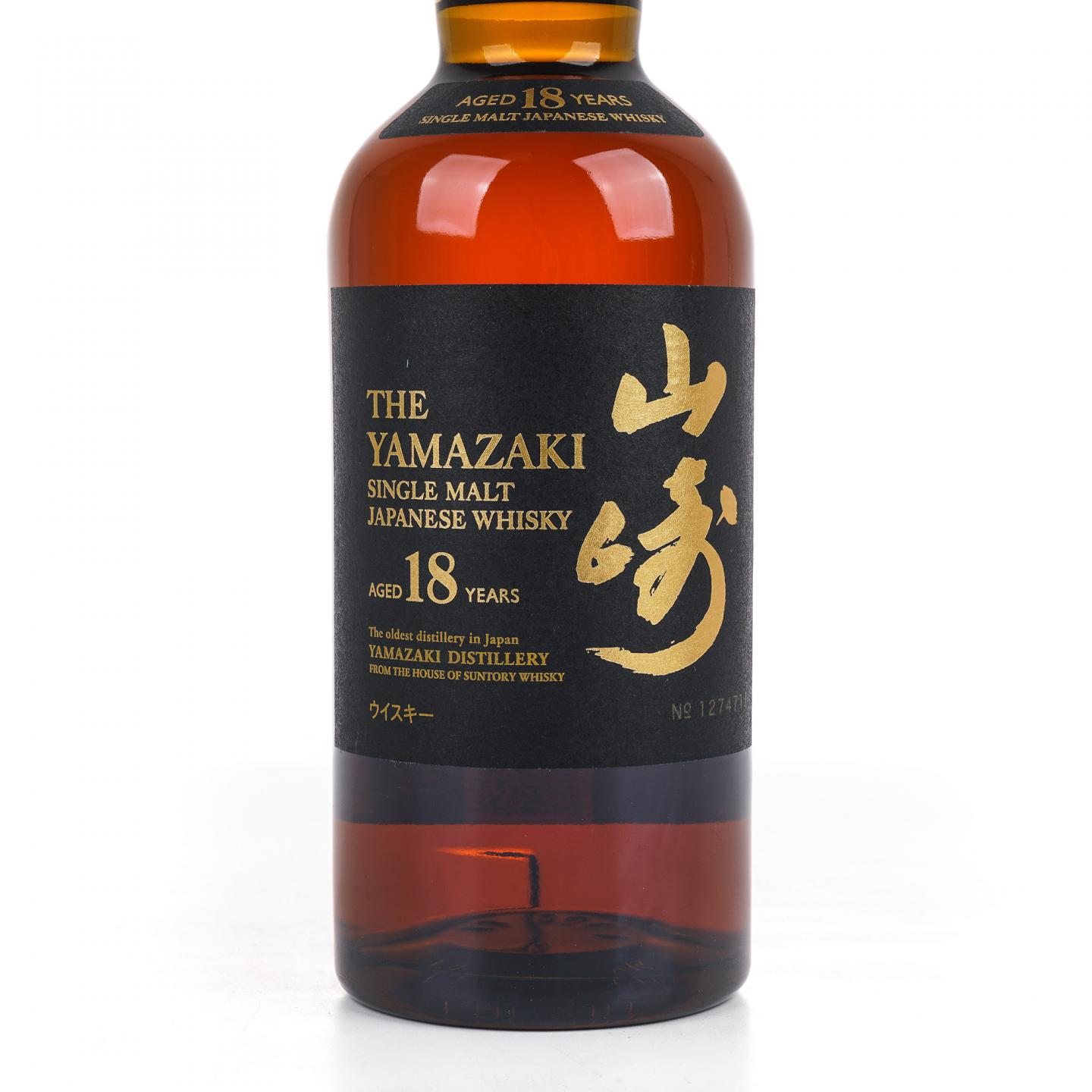 山崎 18年 金字黑标 No.1274711