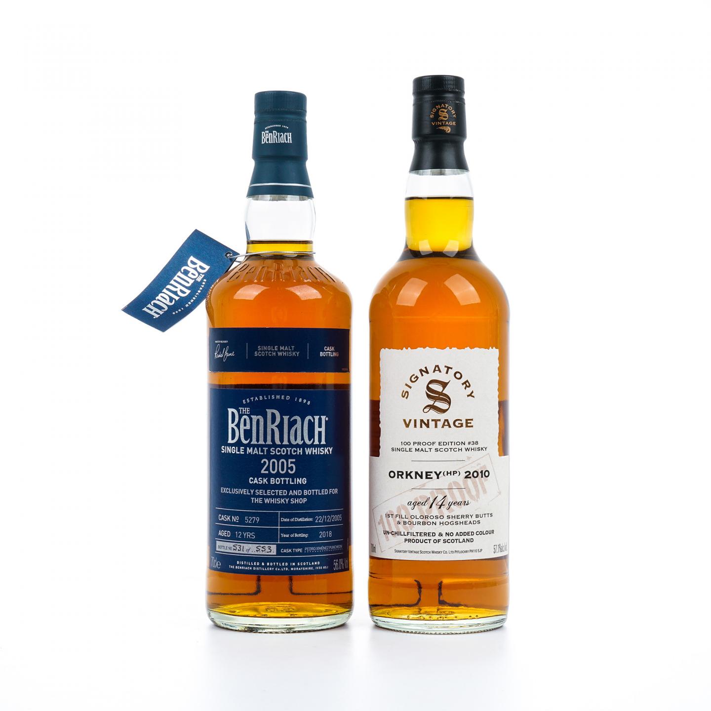 本利亚克 12年 2005-2018/Orkney 14年 2010-2025 2瓶组