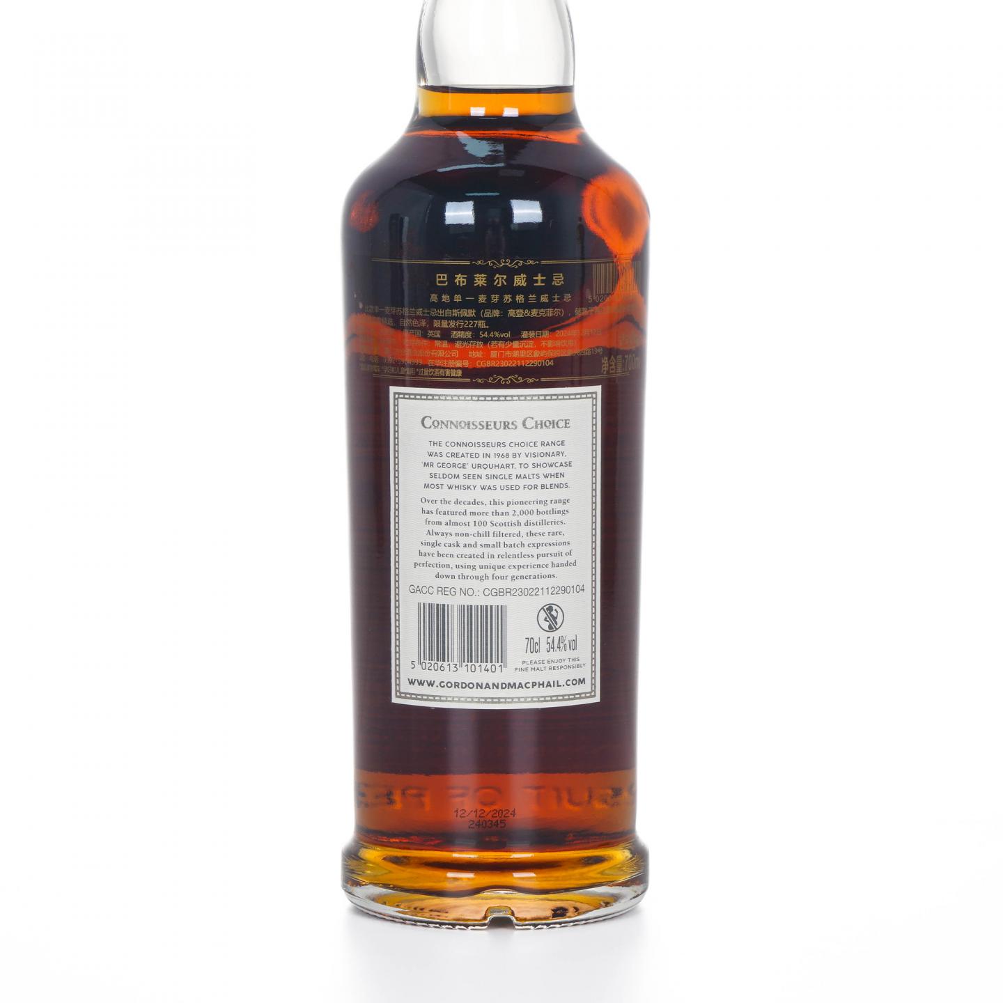 Balblair 巴布莱尔 26年 1998-2024 GM鉴赏家之选 雪莉桶#1091